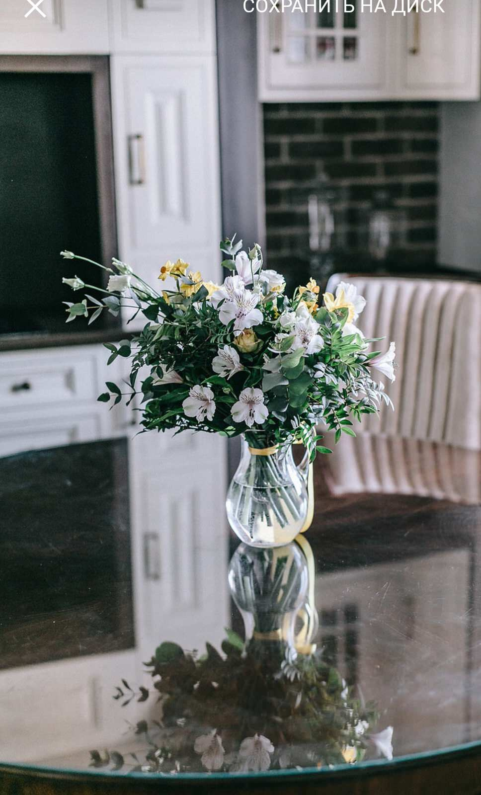 Александрино