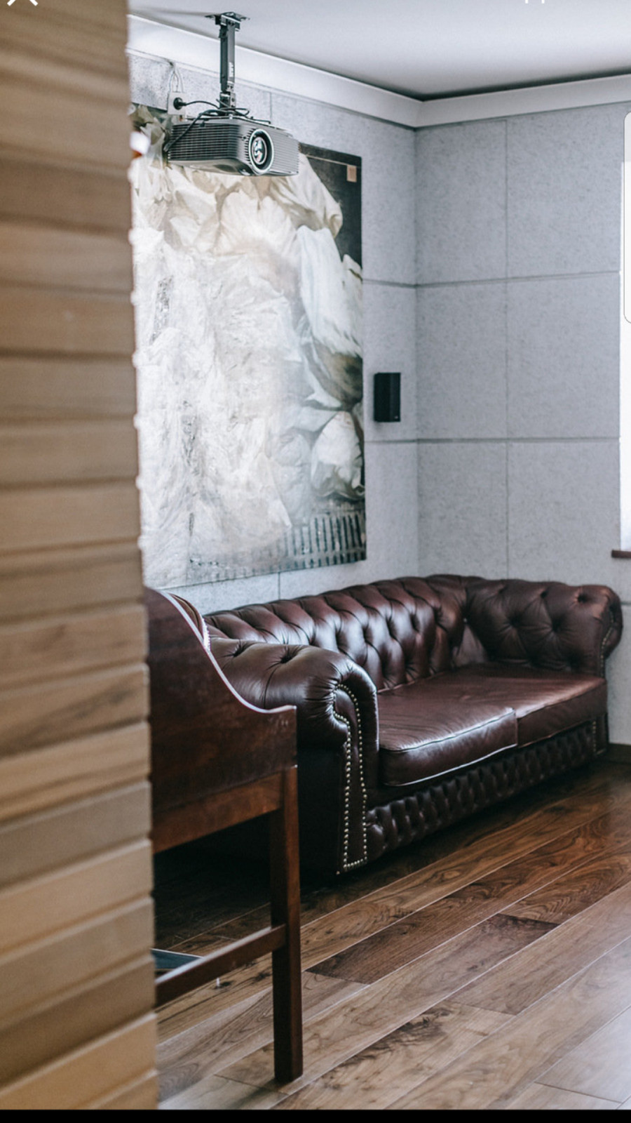 Александрино