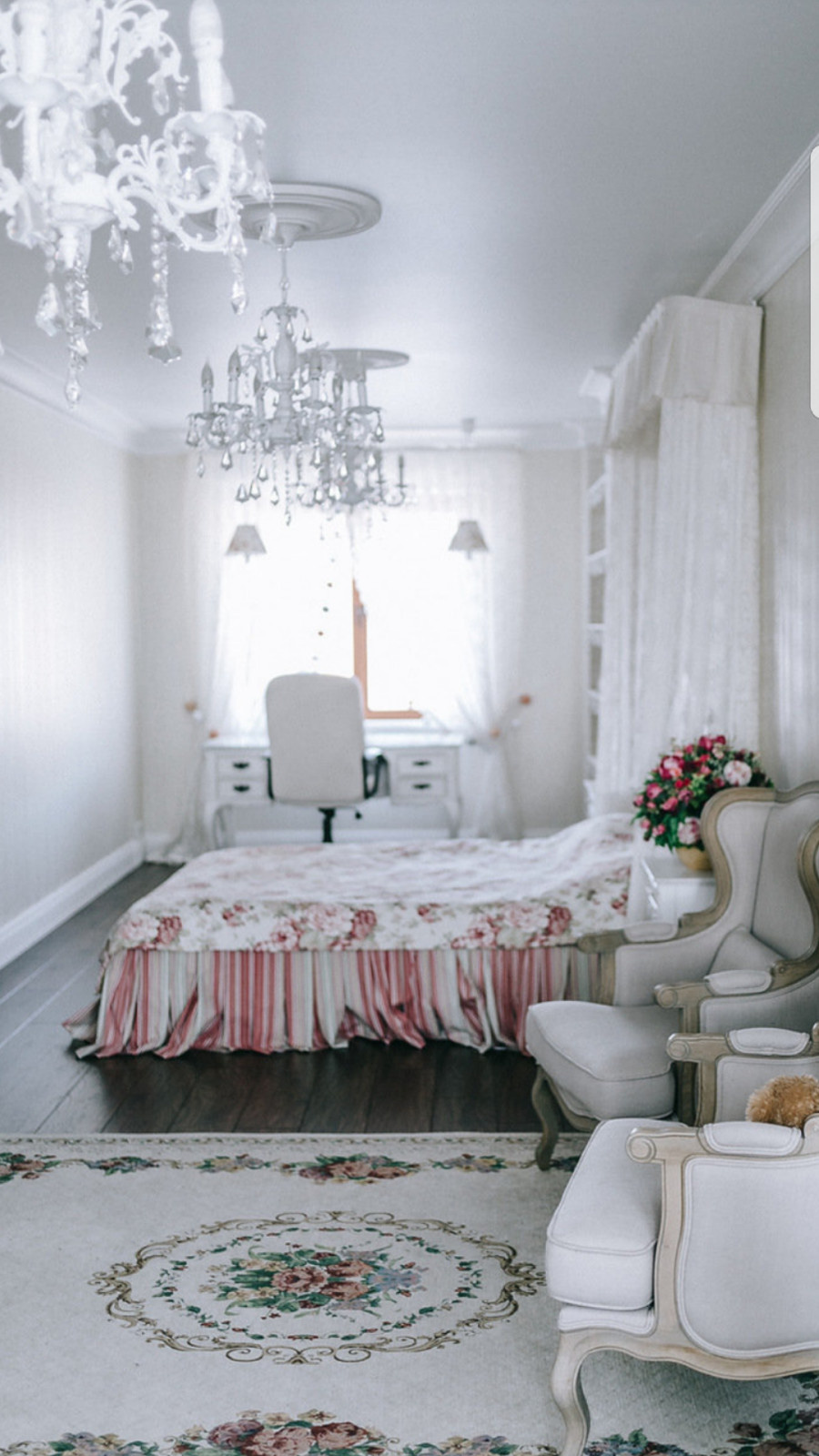 Александрино