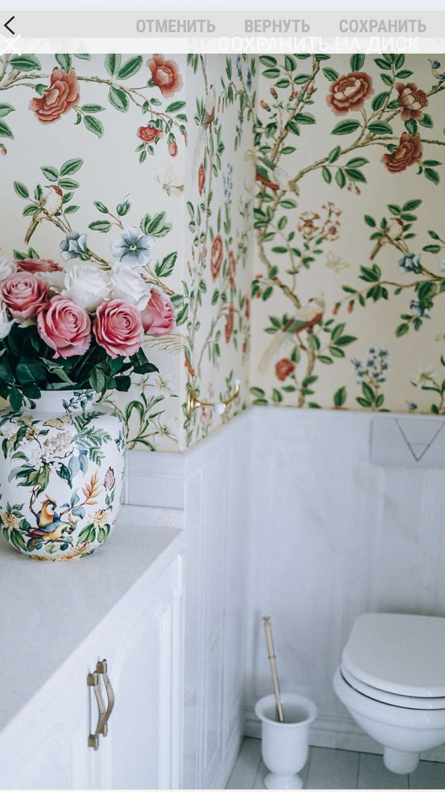 Александрино