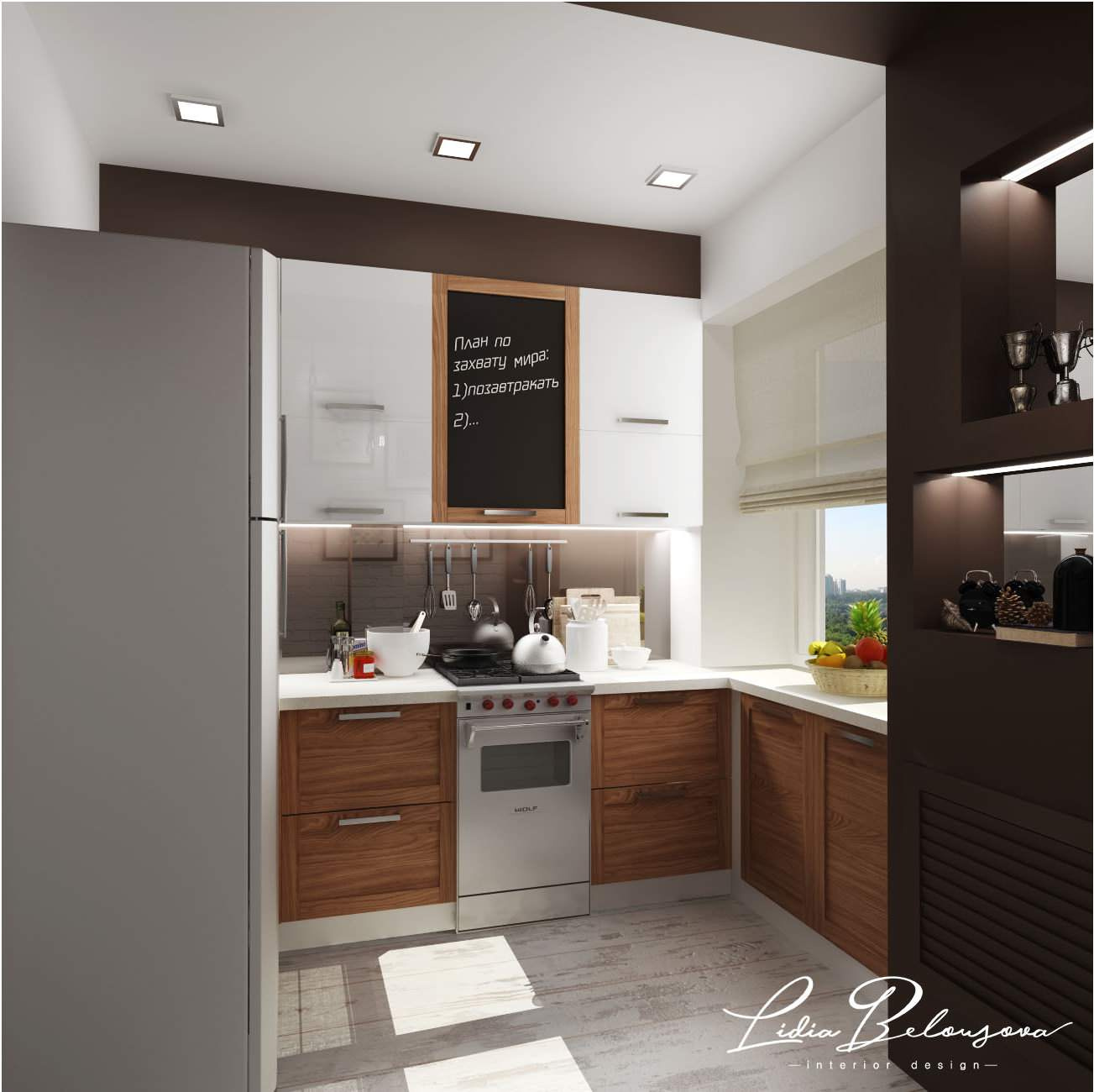 Лидия Белоусова