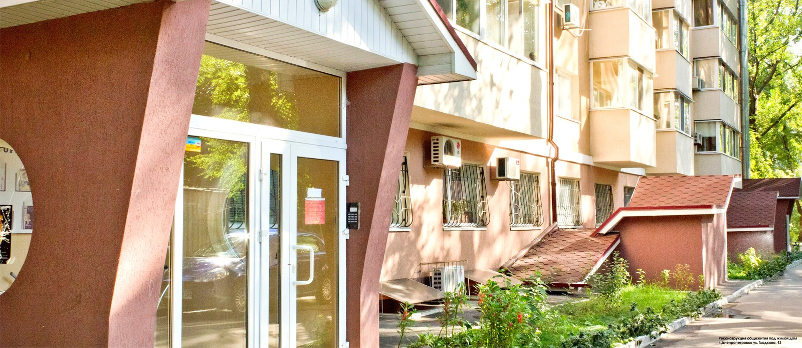 Dnipro Apartment Houses