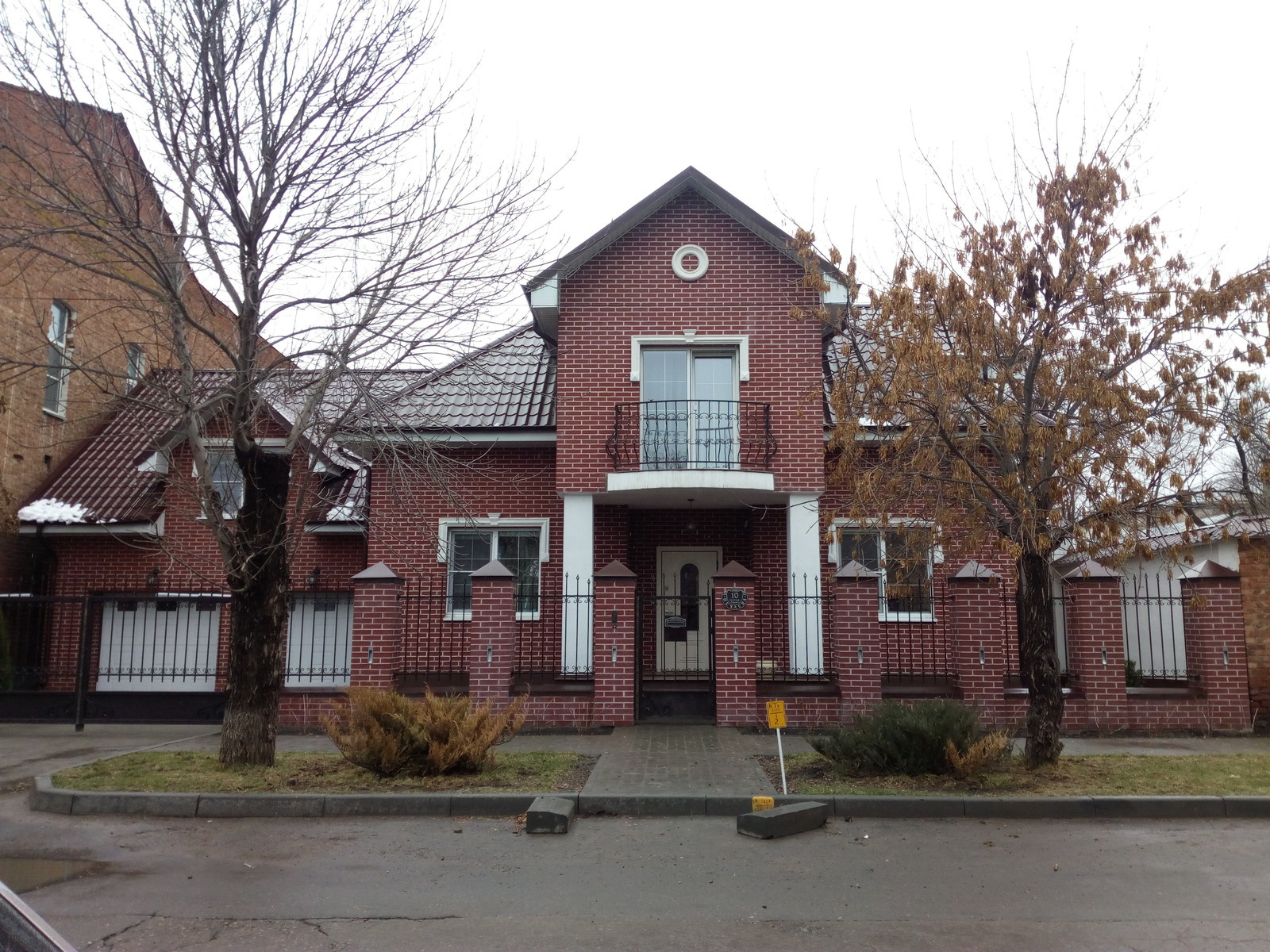 Светлана/Svetlana