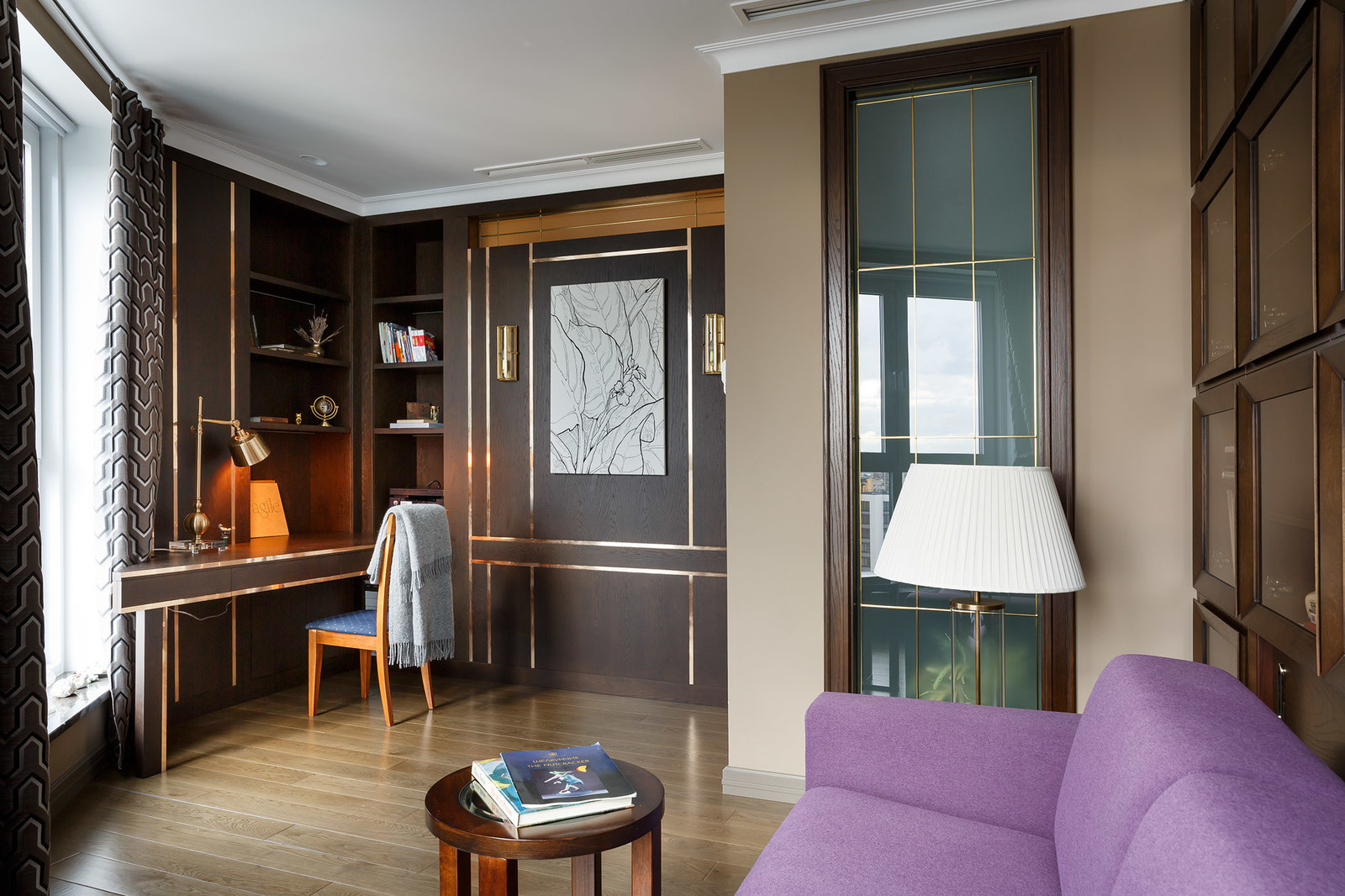 Осовремененная классика