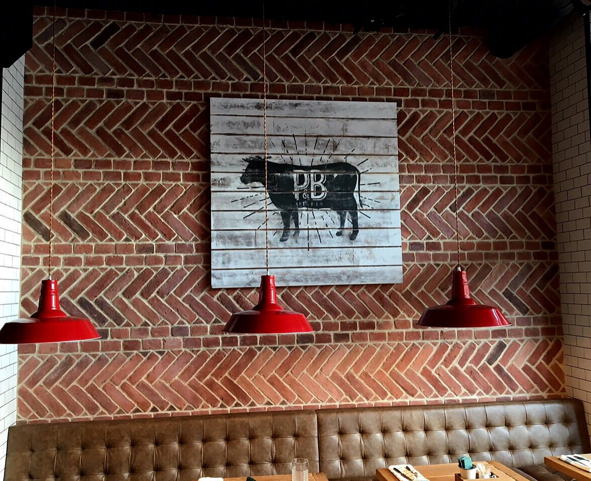 Обложка альбома: кирпич