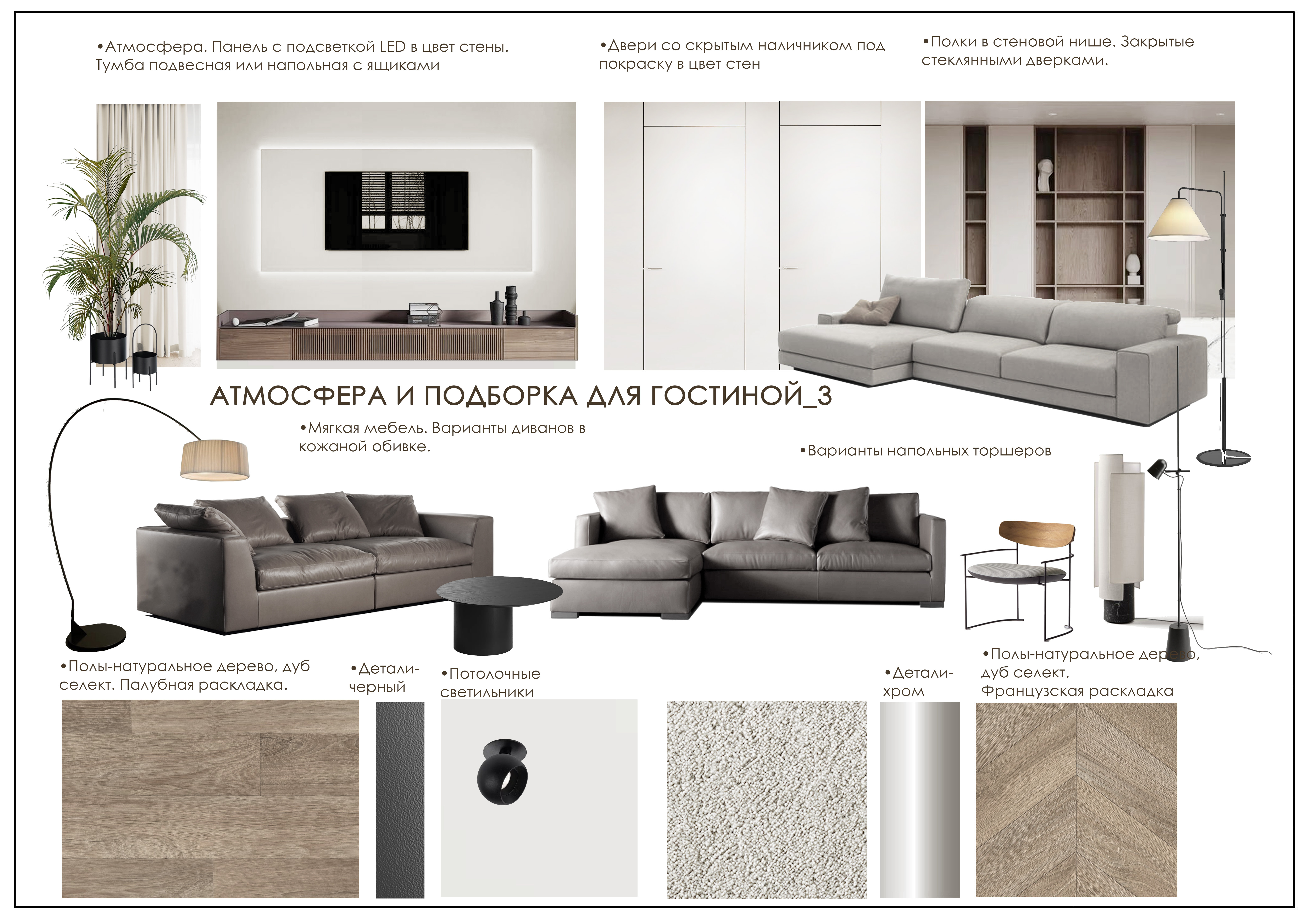 Квартира в ЖК "Павелецкая сити"