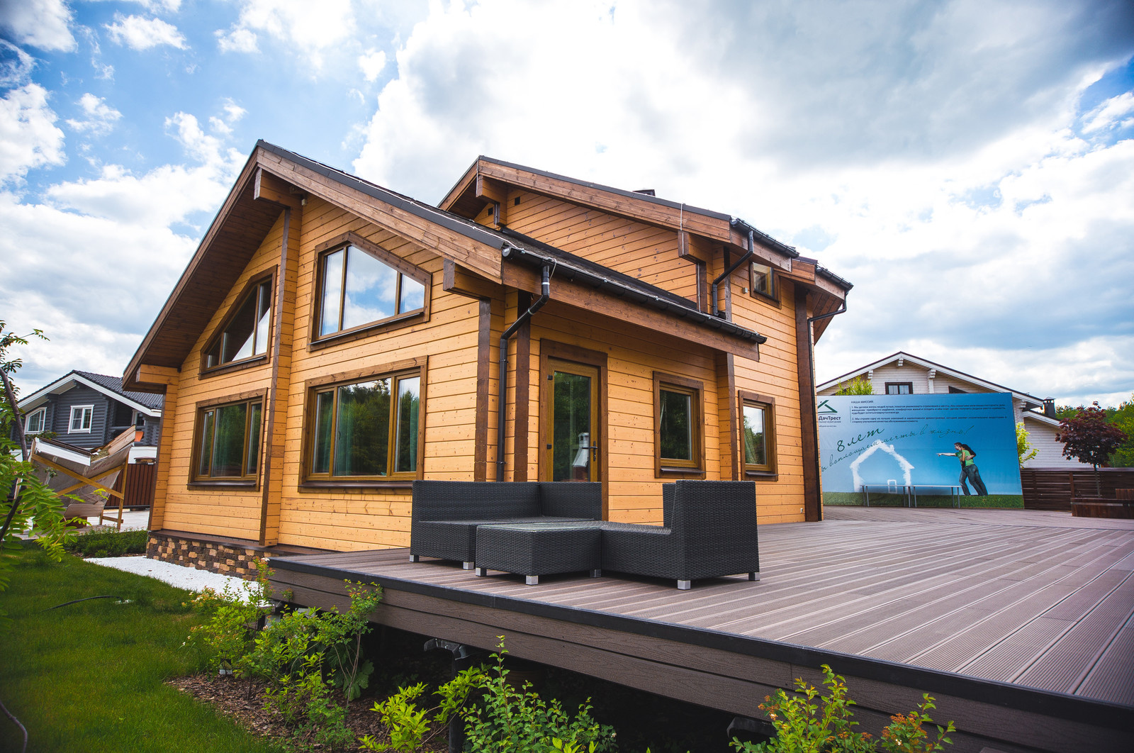 Проект загородного дома Show Home