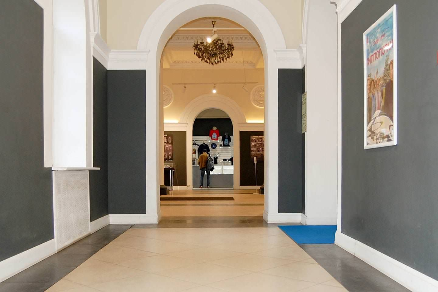 ГК Арсенал Консалтинг