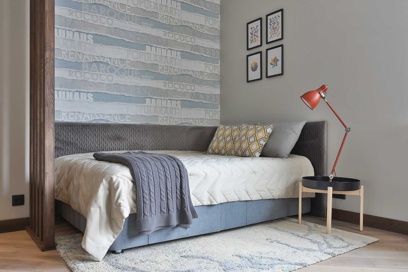 Шелест листьев.