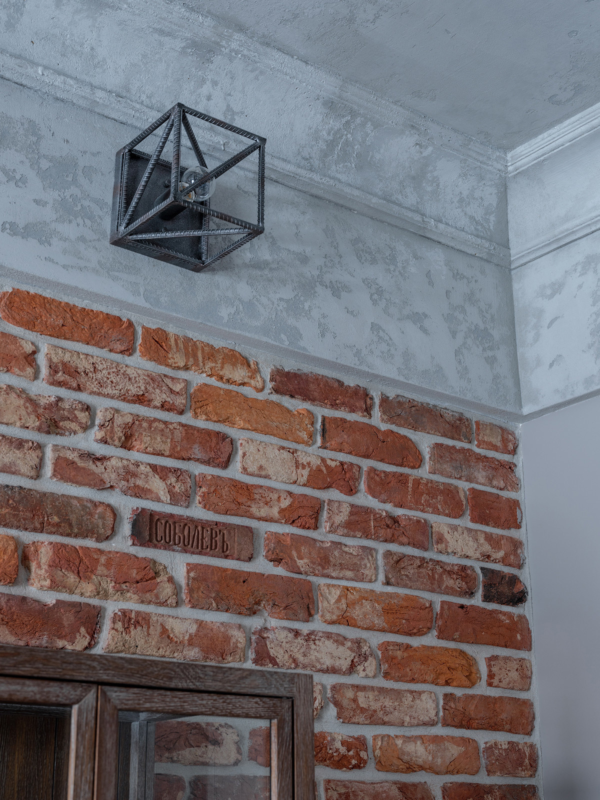 Дизайн Ольги Луис и Марины Новиковой. Проект "Мануфактура".Плитка BrickTiles.Ru.