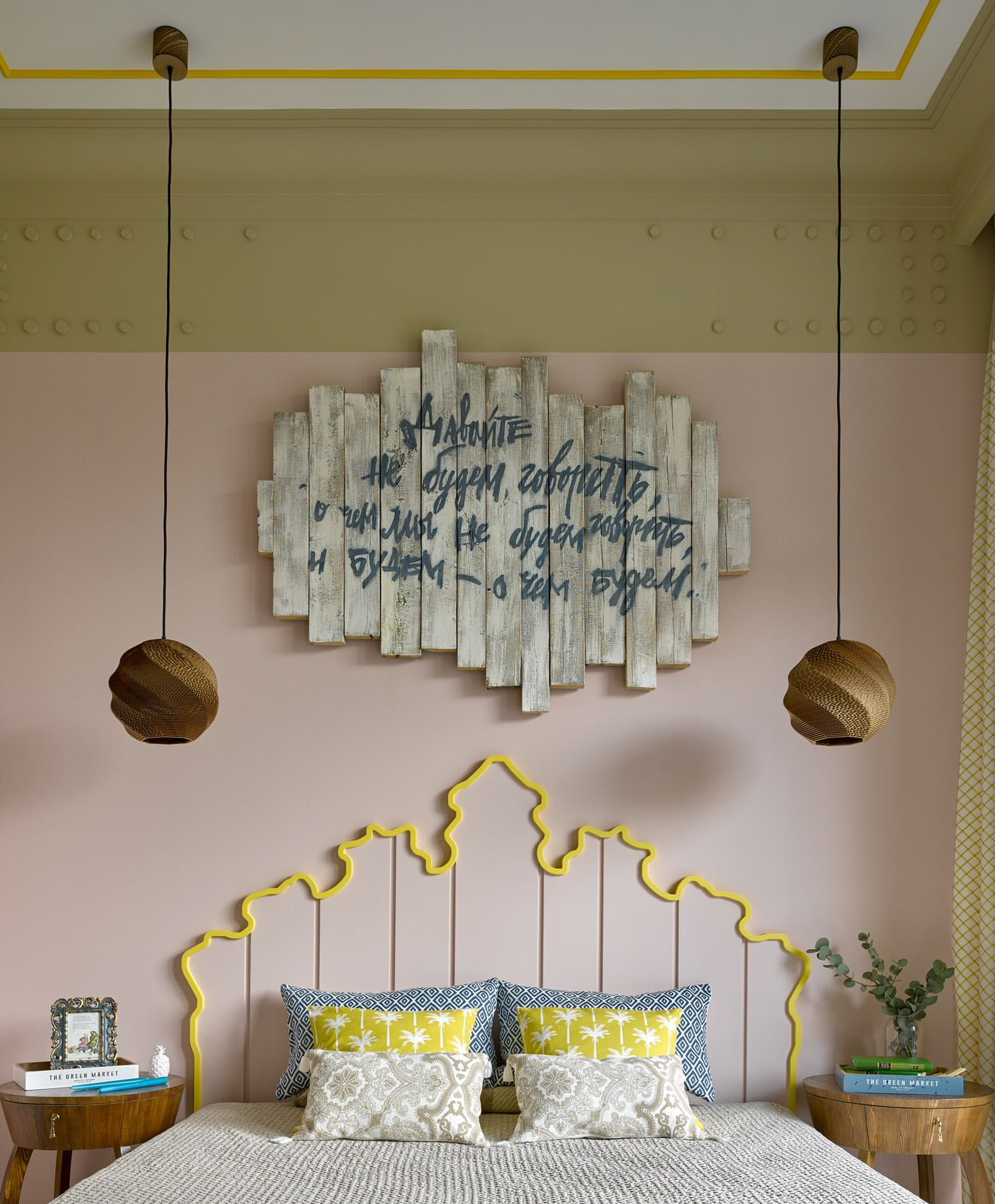 ЖК "Сколково Парк"