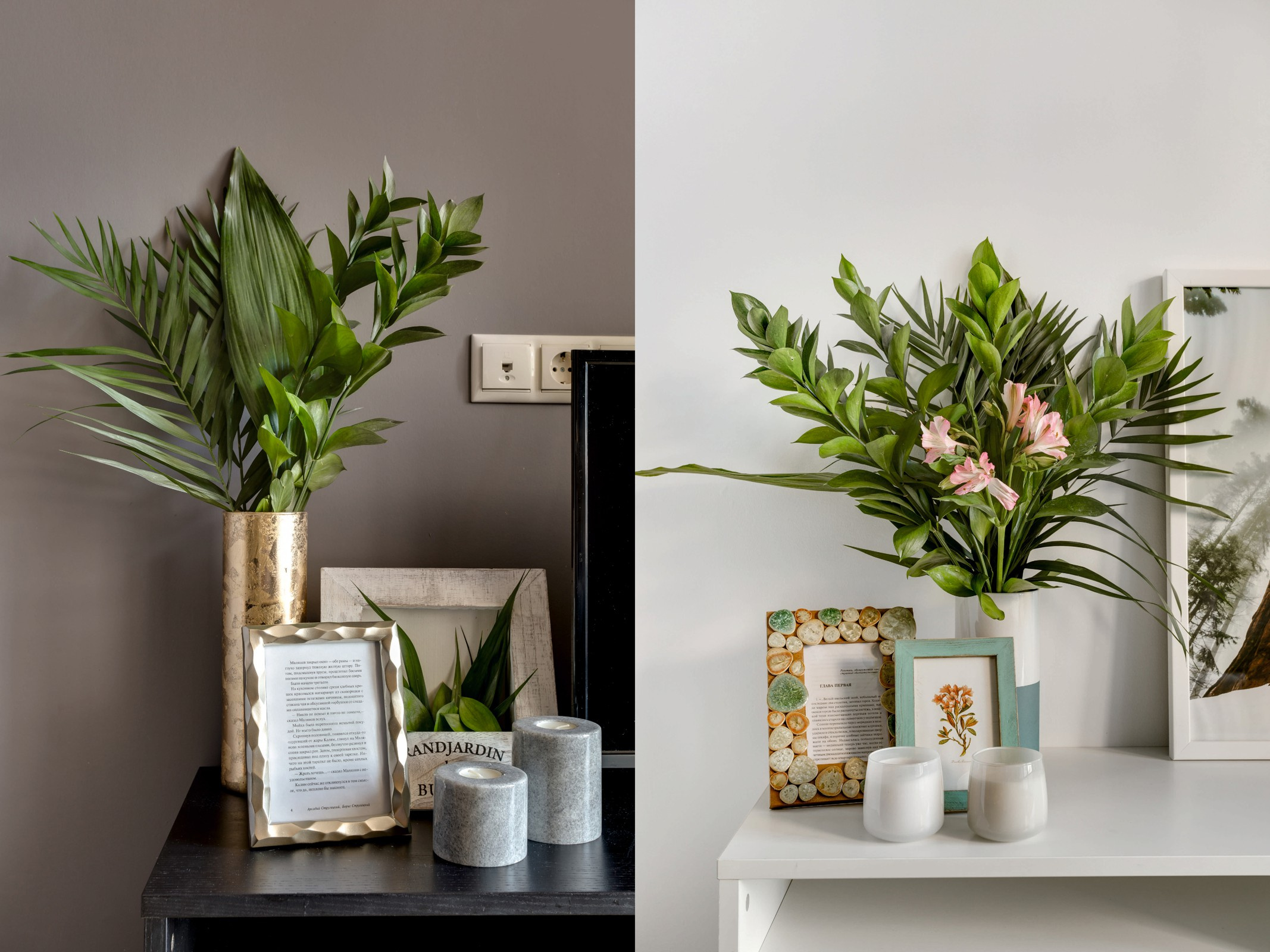 Обложка проекта: Инь и Янь