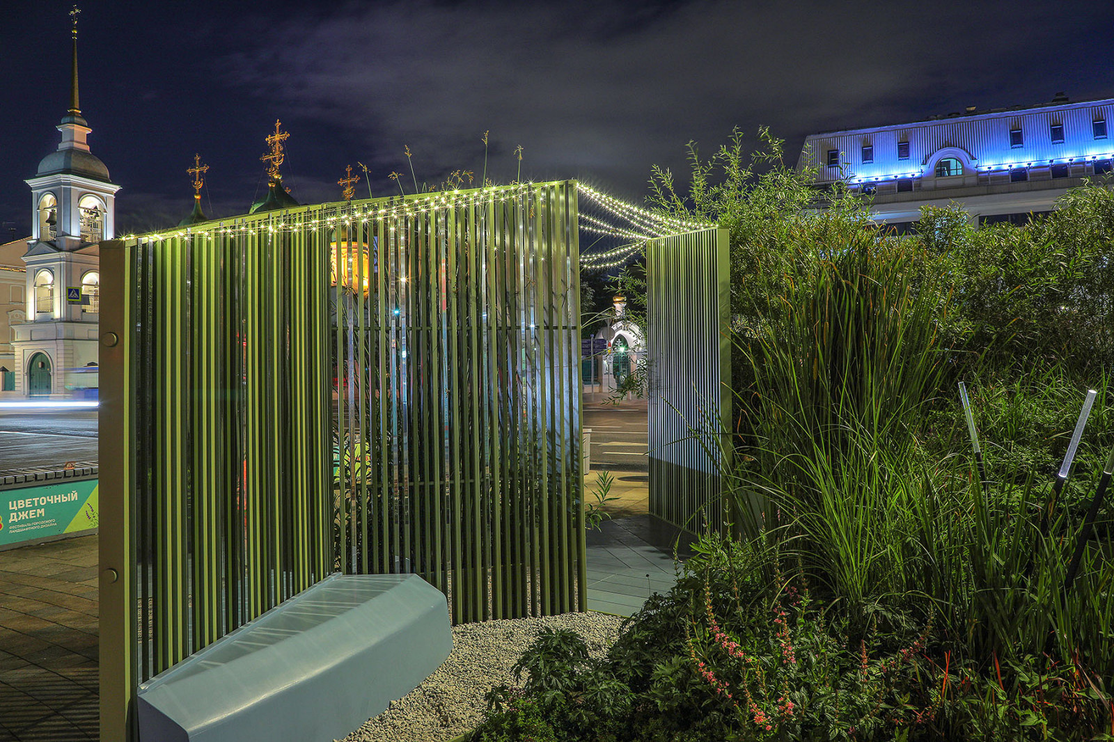 Неглинка-сад