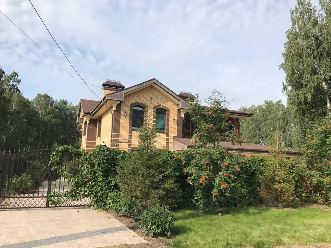 Странник
