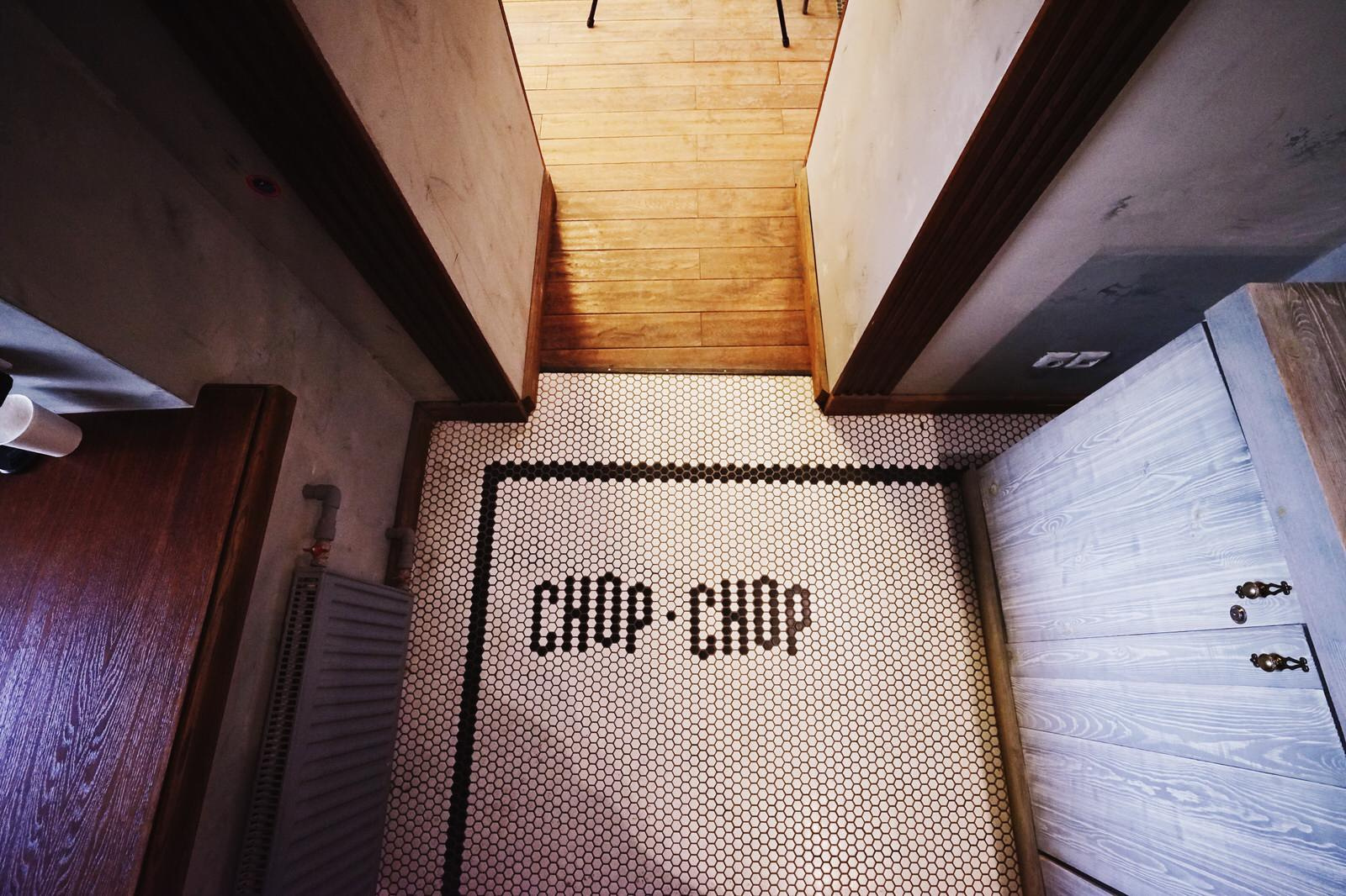 CHOP-CHOP БК