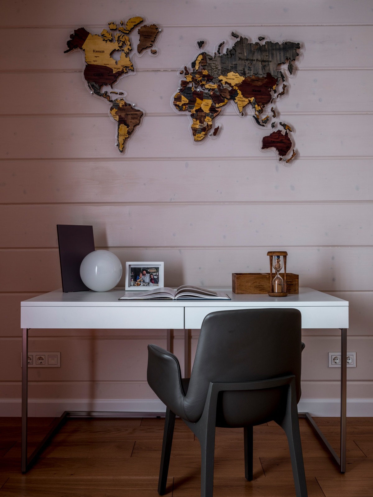 Дом на берегу