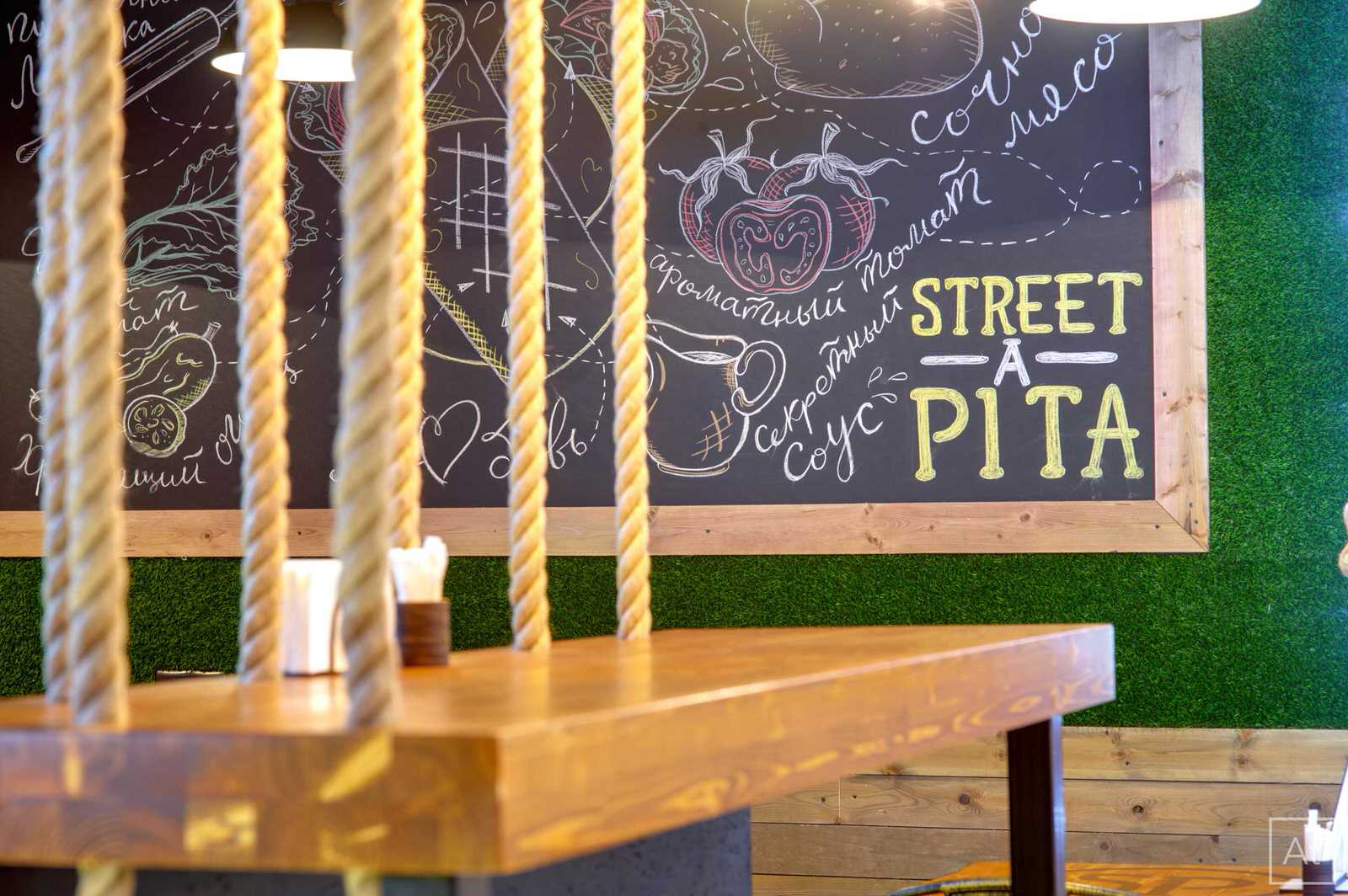 Дизайн кафе уличной еды, стритфуда - Street-a-Pita