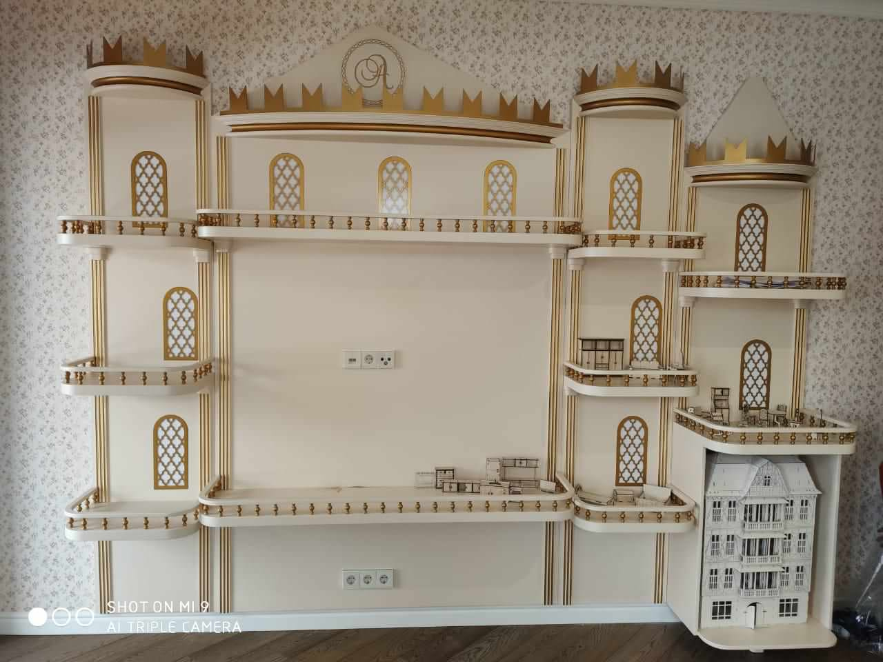 Детская