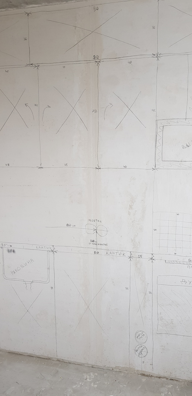 Ремонт кухни