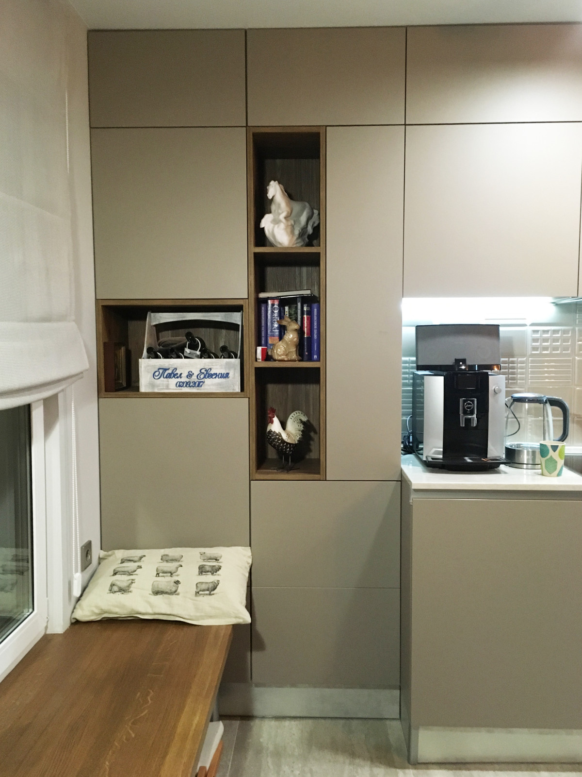 Дом кота Шерлока