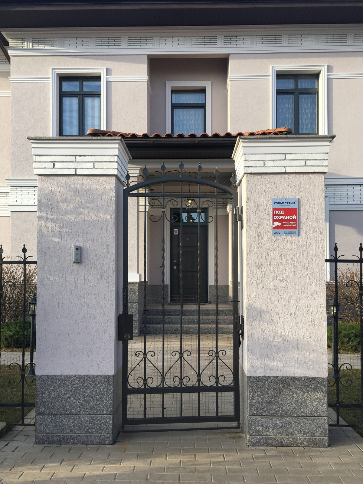 Калитка