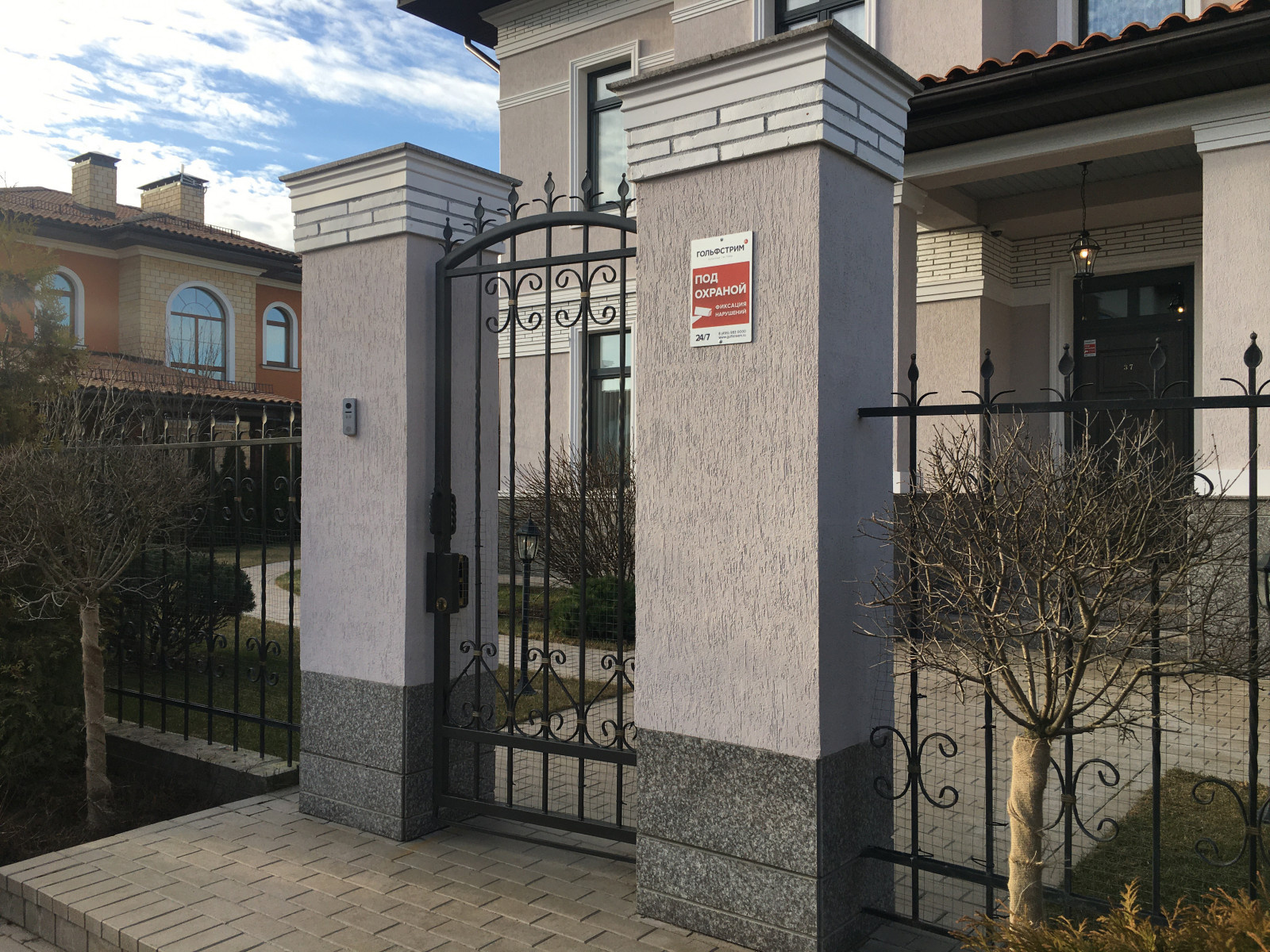 Калитка