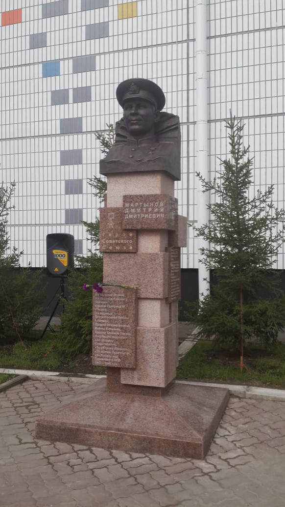 Обложка проекта: Памятник Дмитрию Мартынову