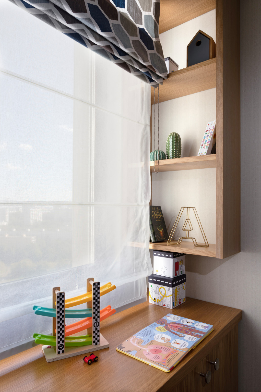 Современная детская