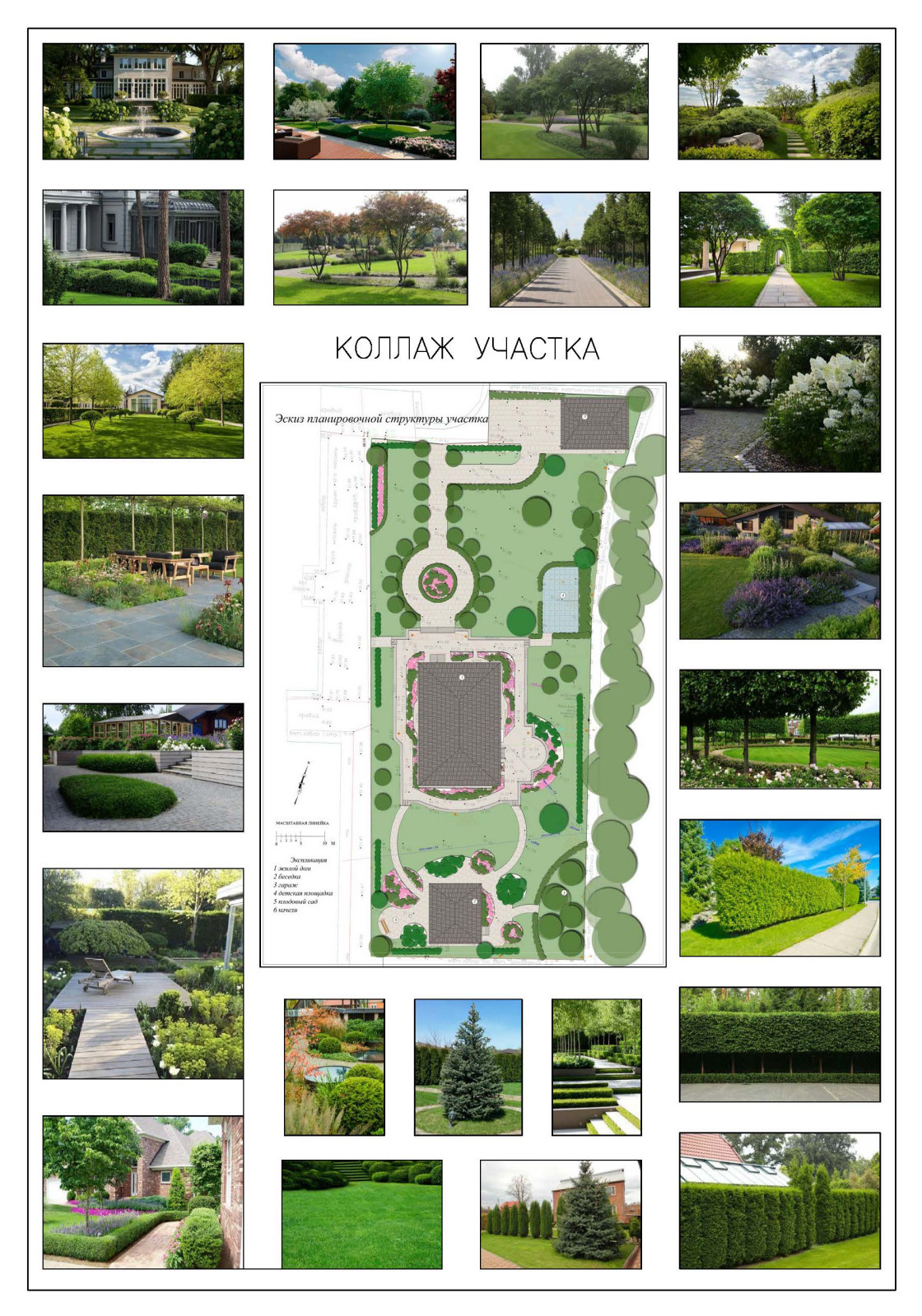Современная классика в Пушкине