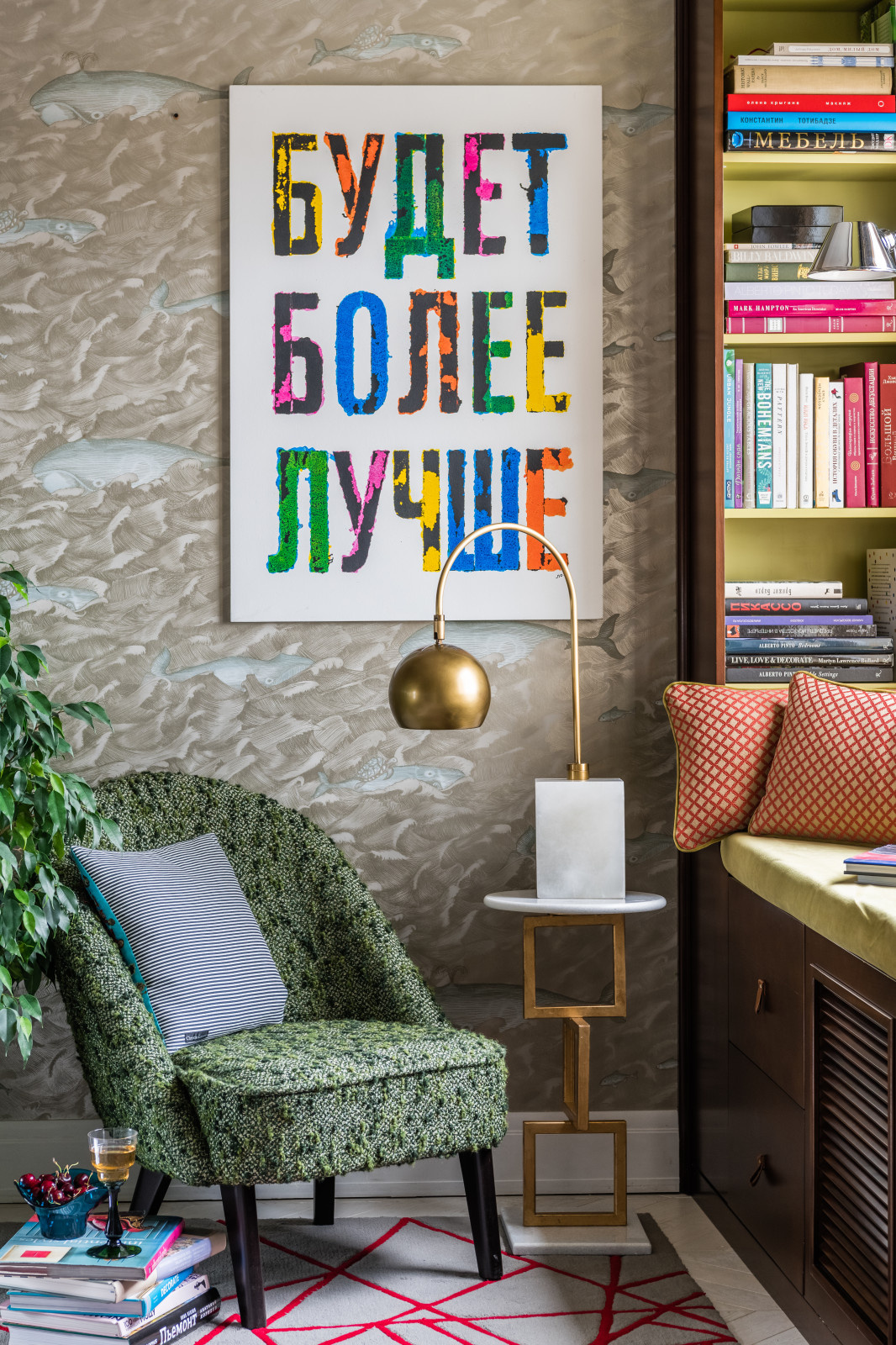 Московское небо