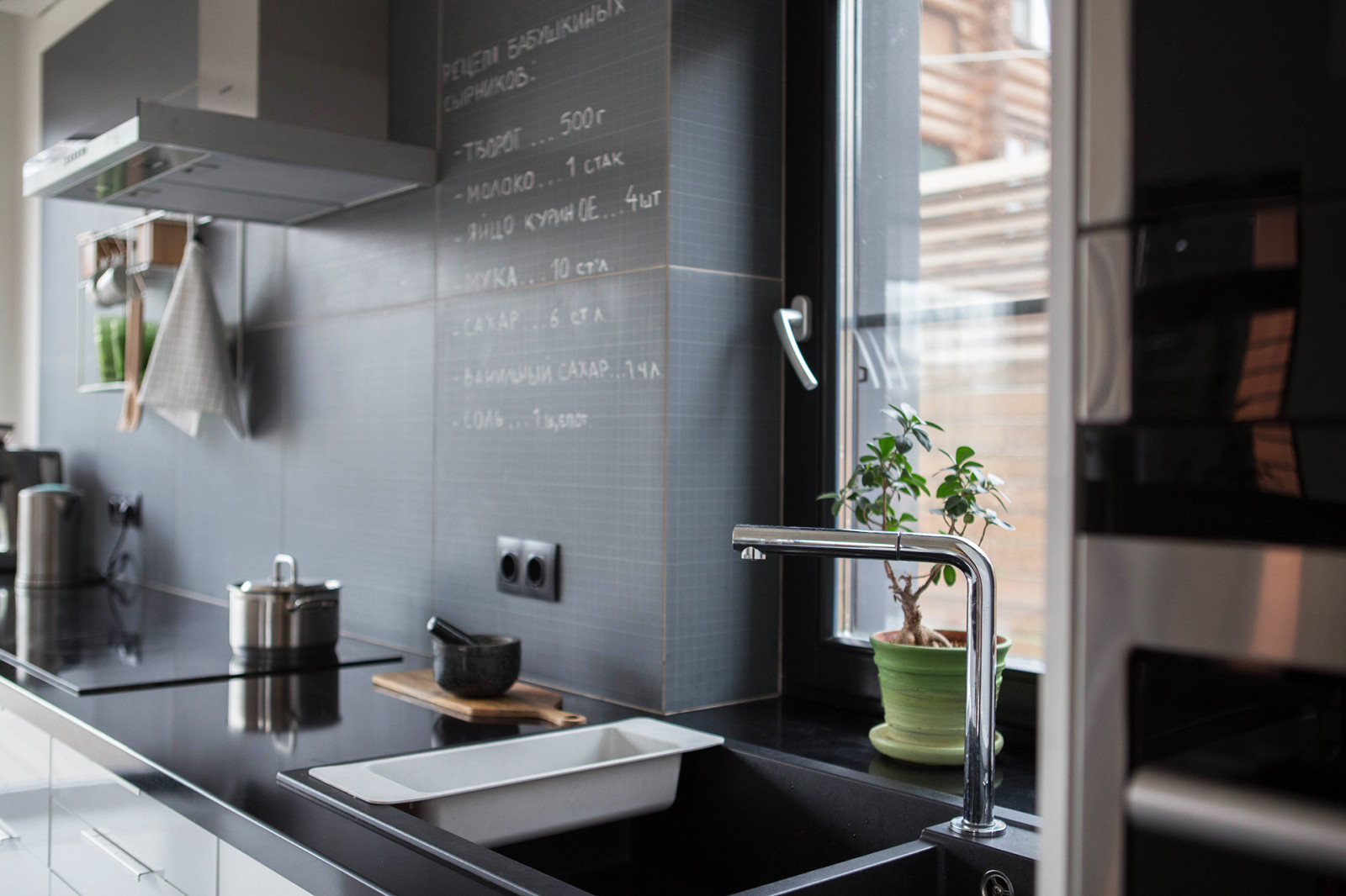 Фрагмент кухни. Вид на мойку