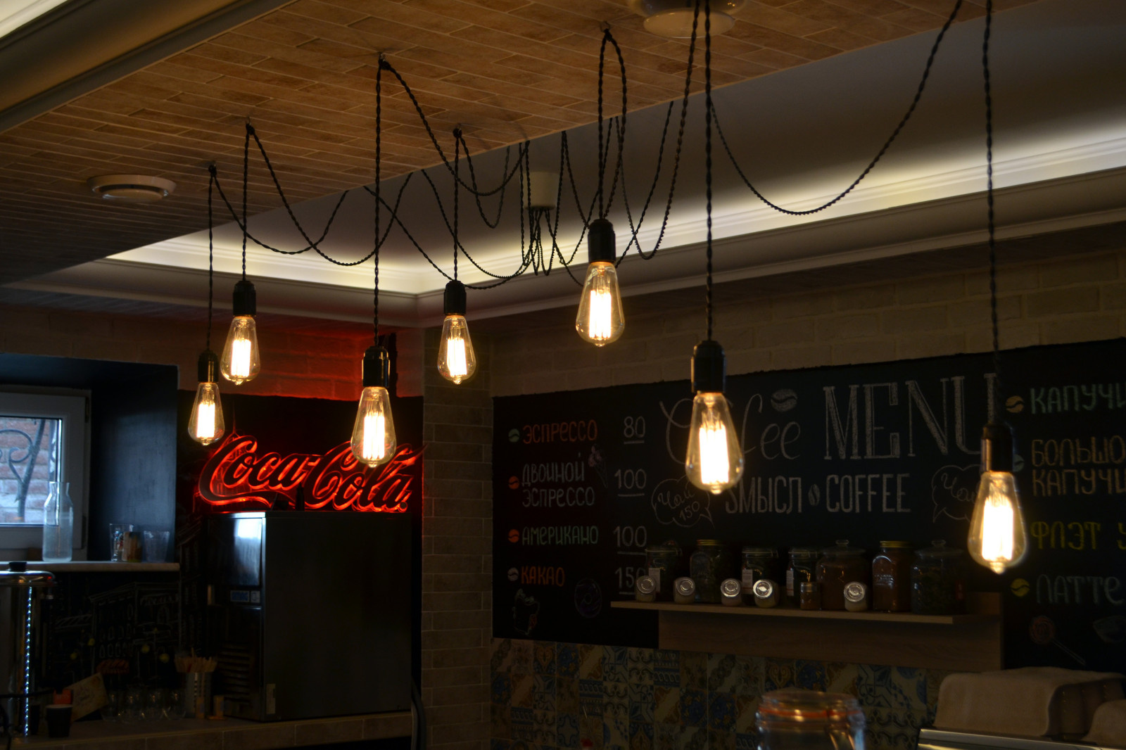 "SМЫСЛ COFFEE"