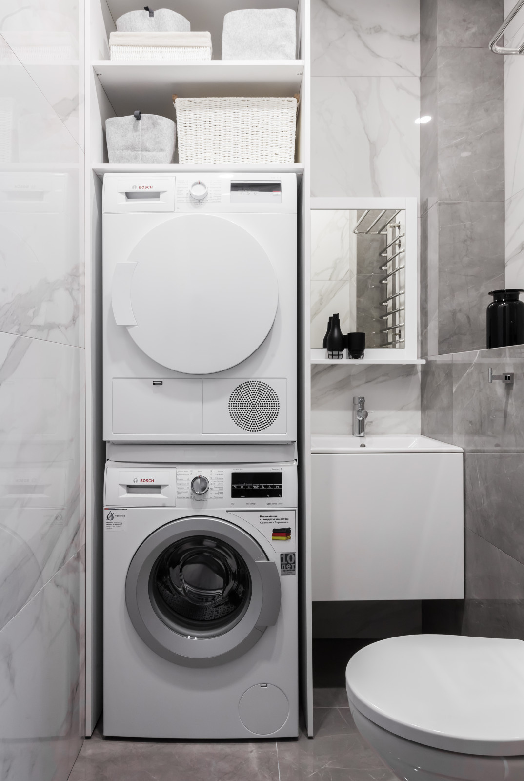 Мини-прачечная