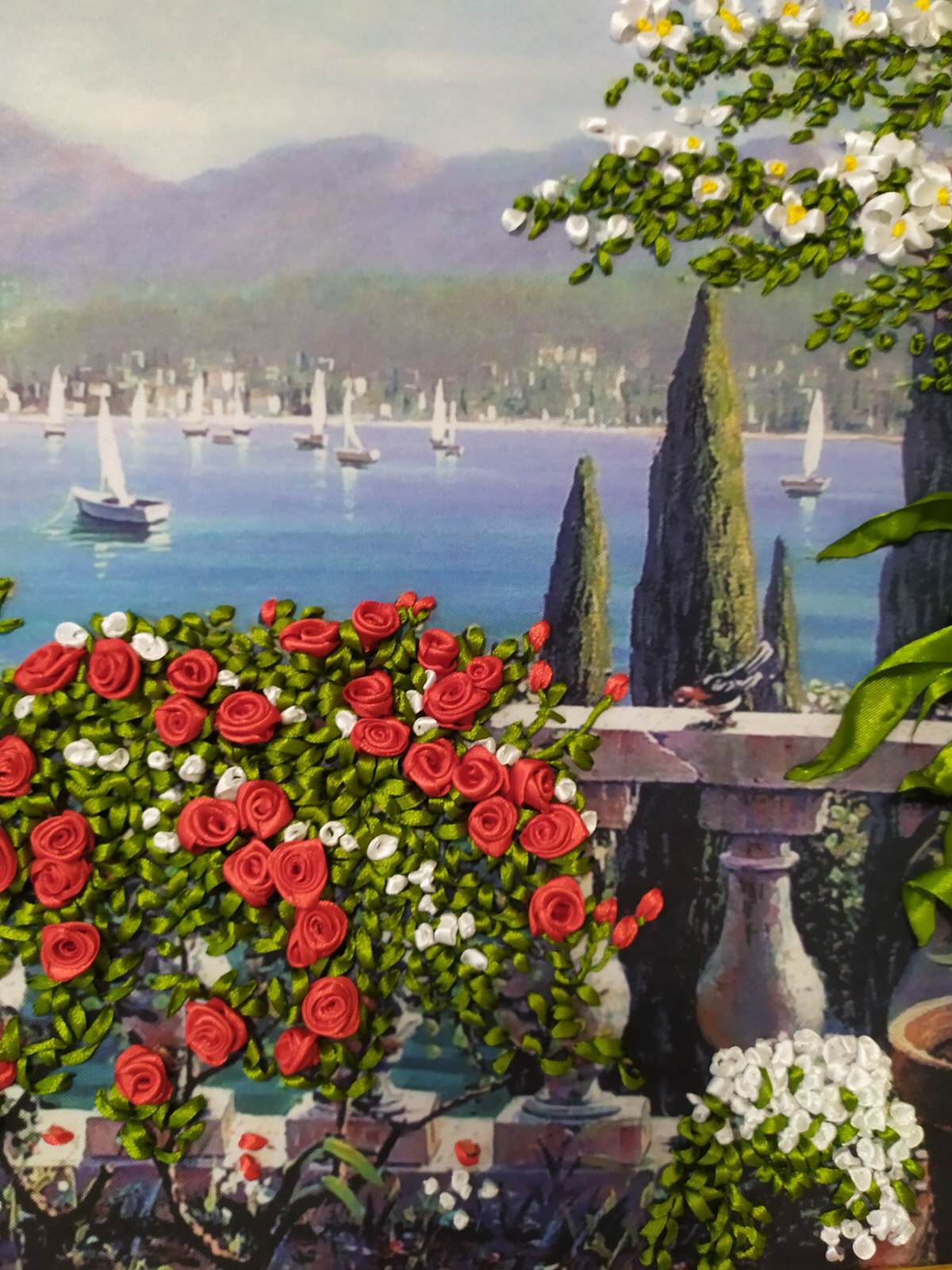 Набережная