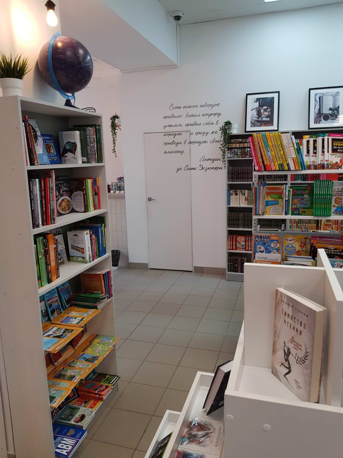 Books&cofee