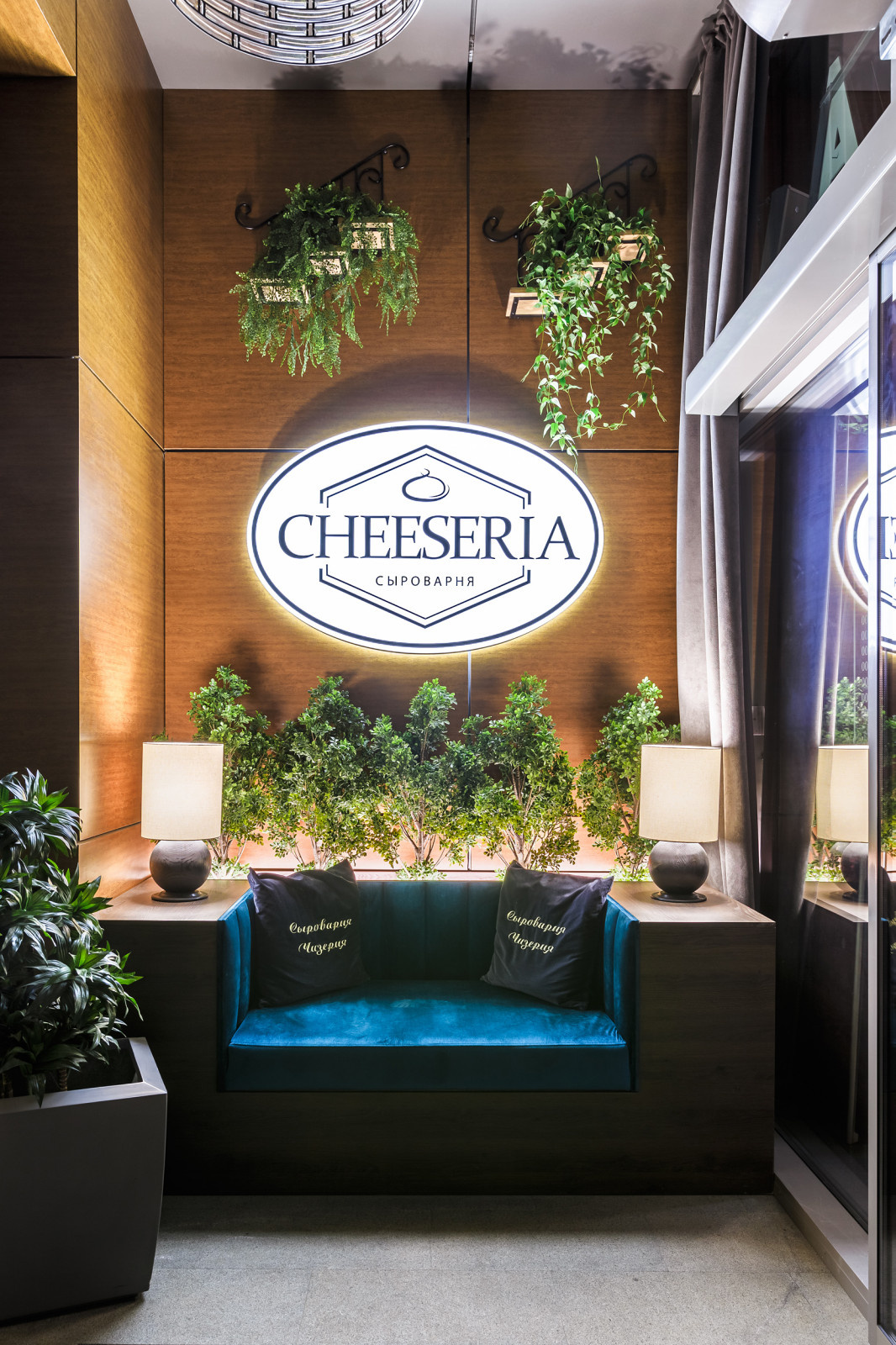 Ресторан Cheeseria
