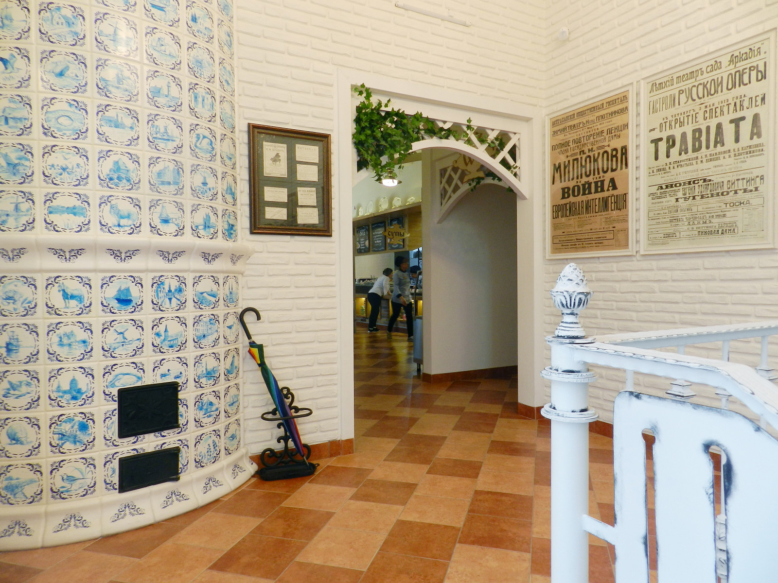 Гастромаркет Самовар