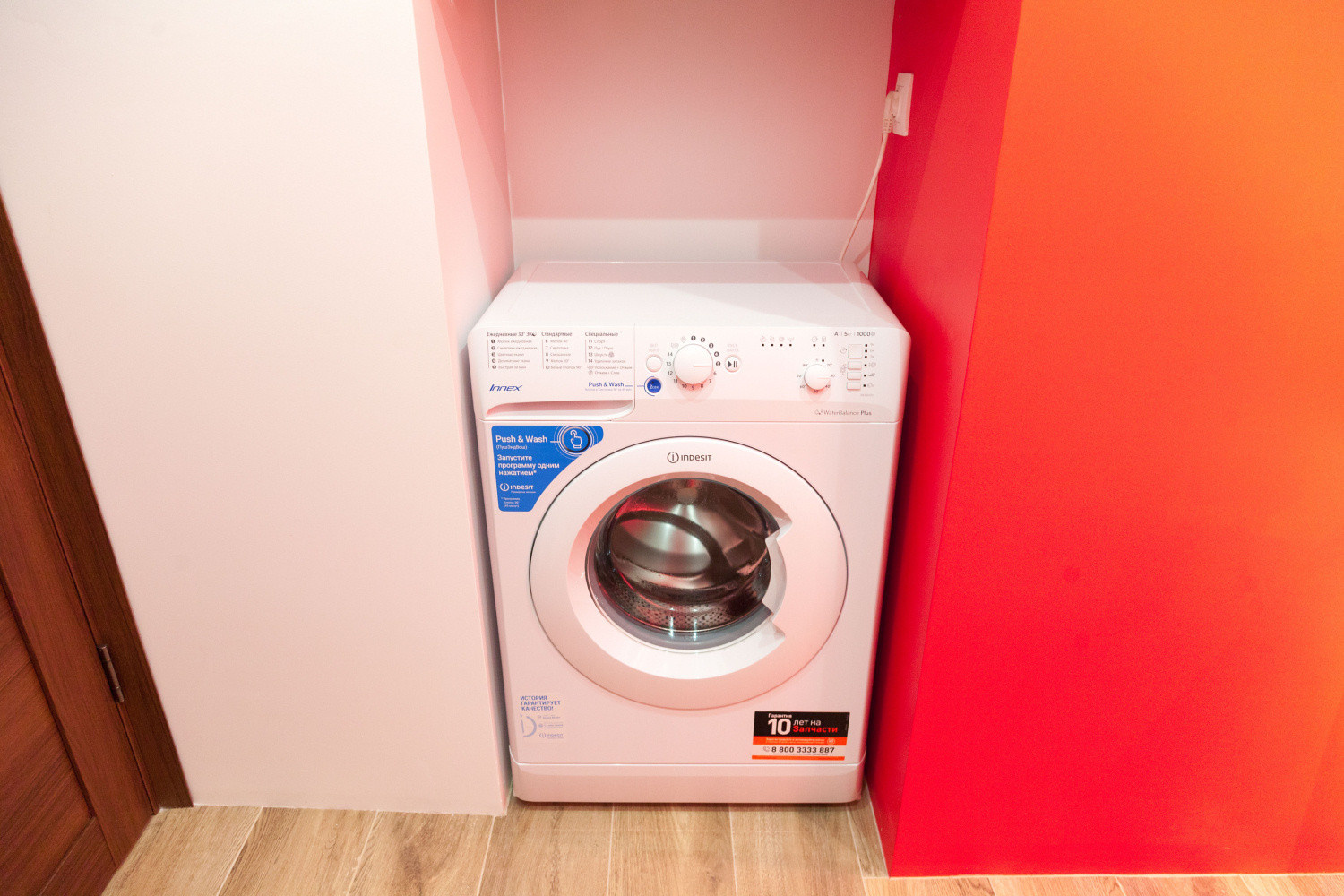 Коралловая студия