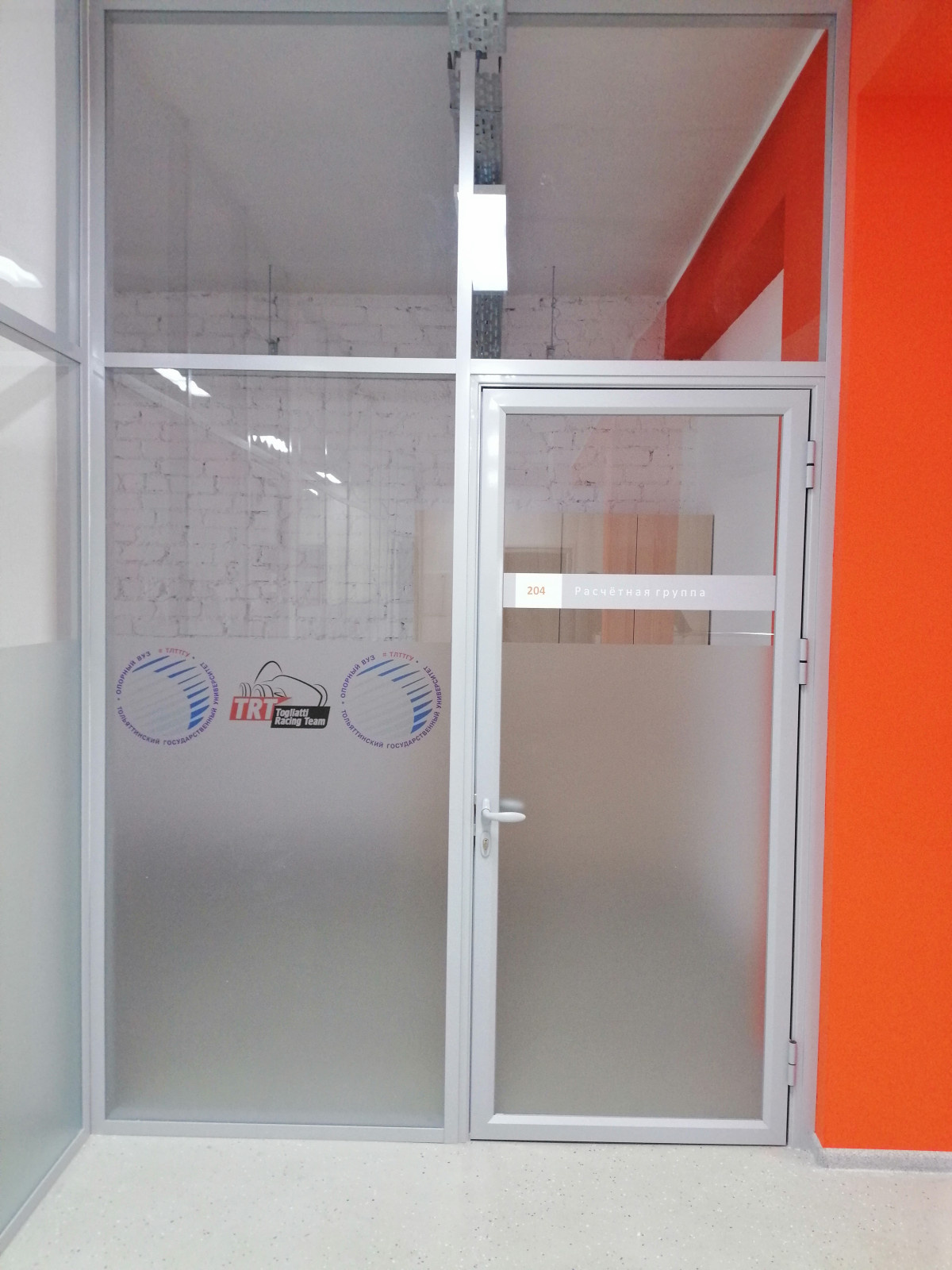 Обложка проекта: Остекленре офиса алюминиевыми каркасными перегородками