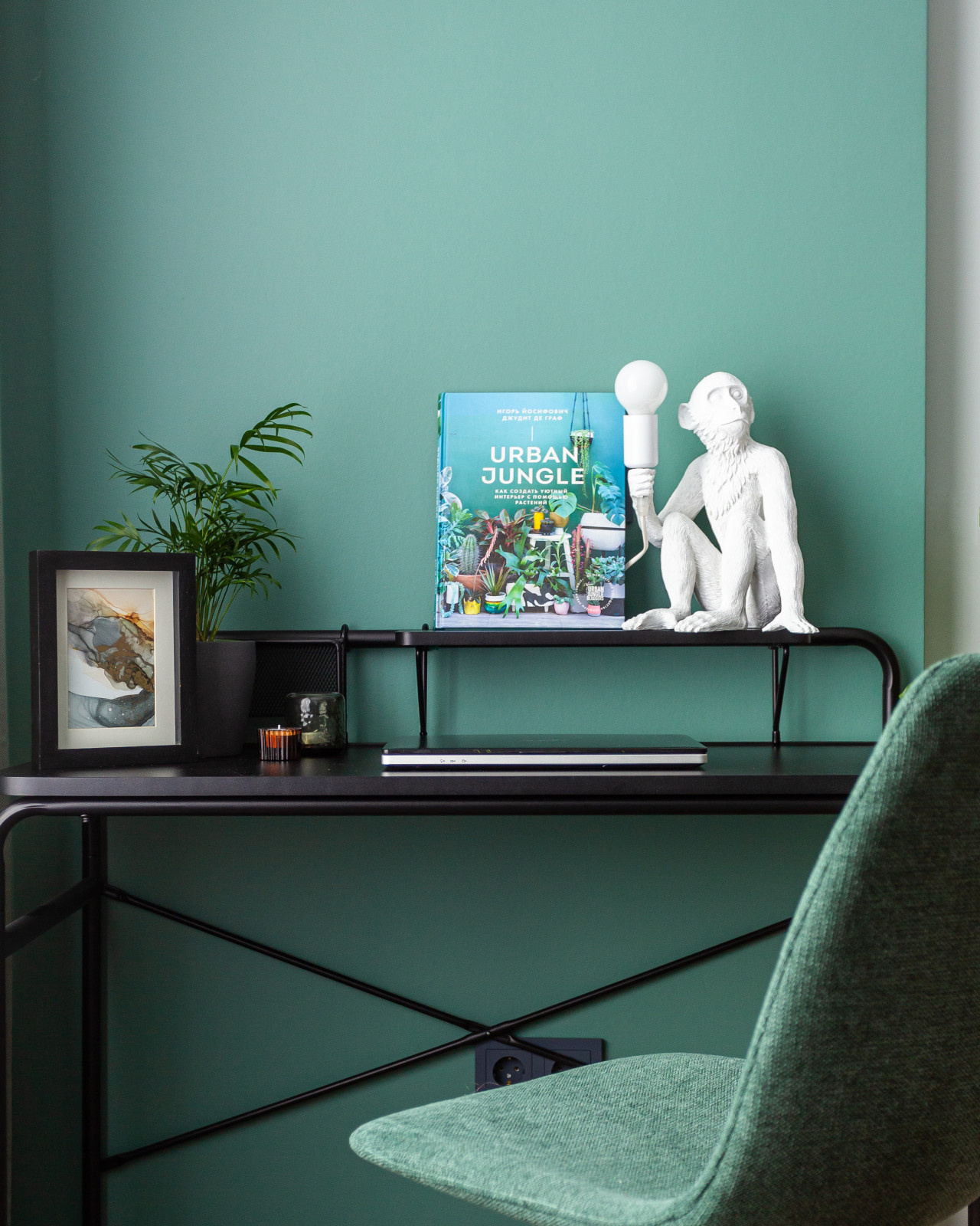 Рассвет нового дня (Екатеринбург)