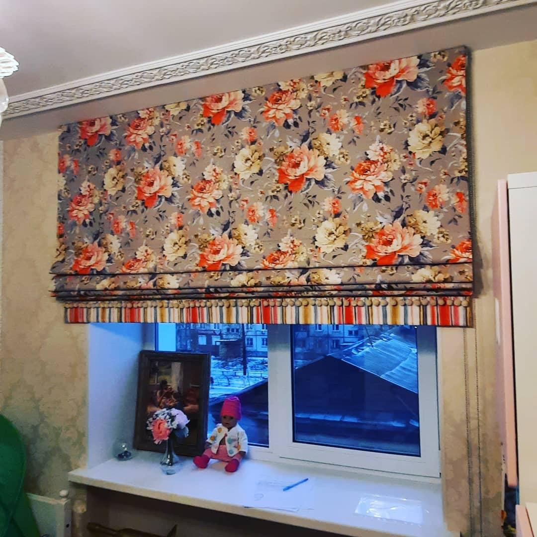 Детская