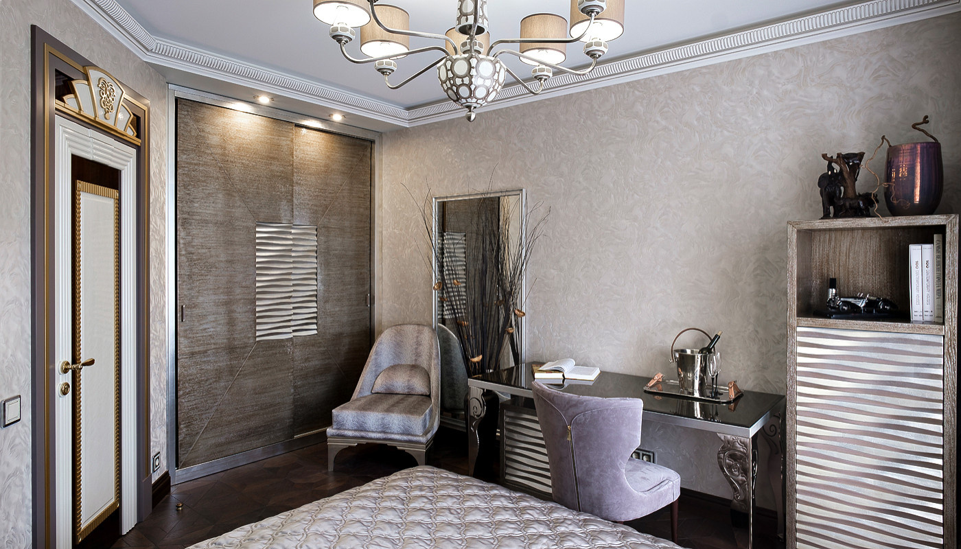 Salon Classic