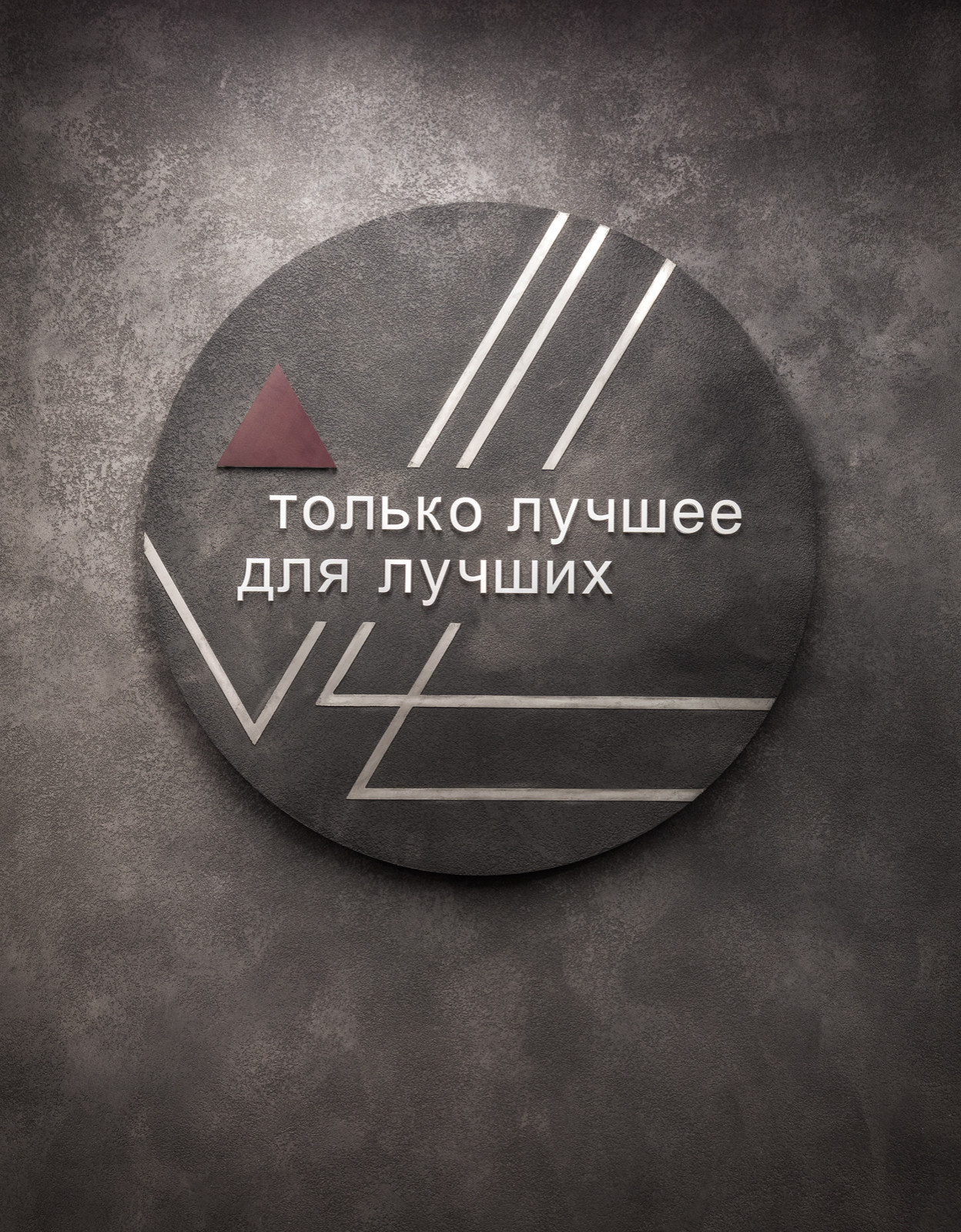 Дизайн офиса
