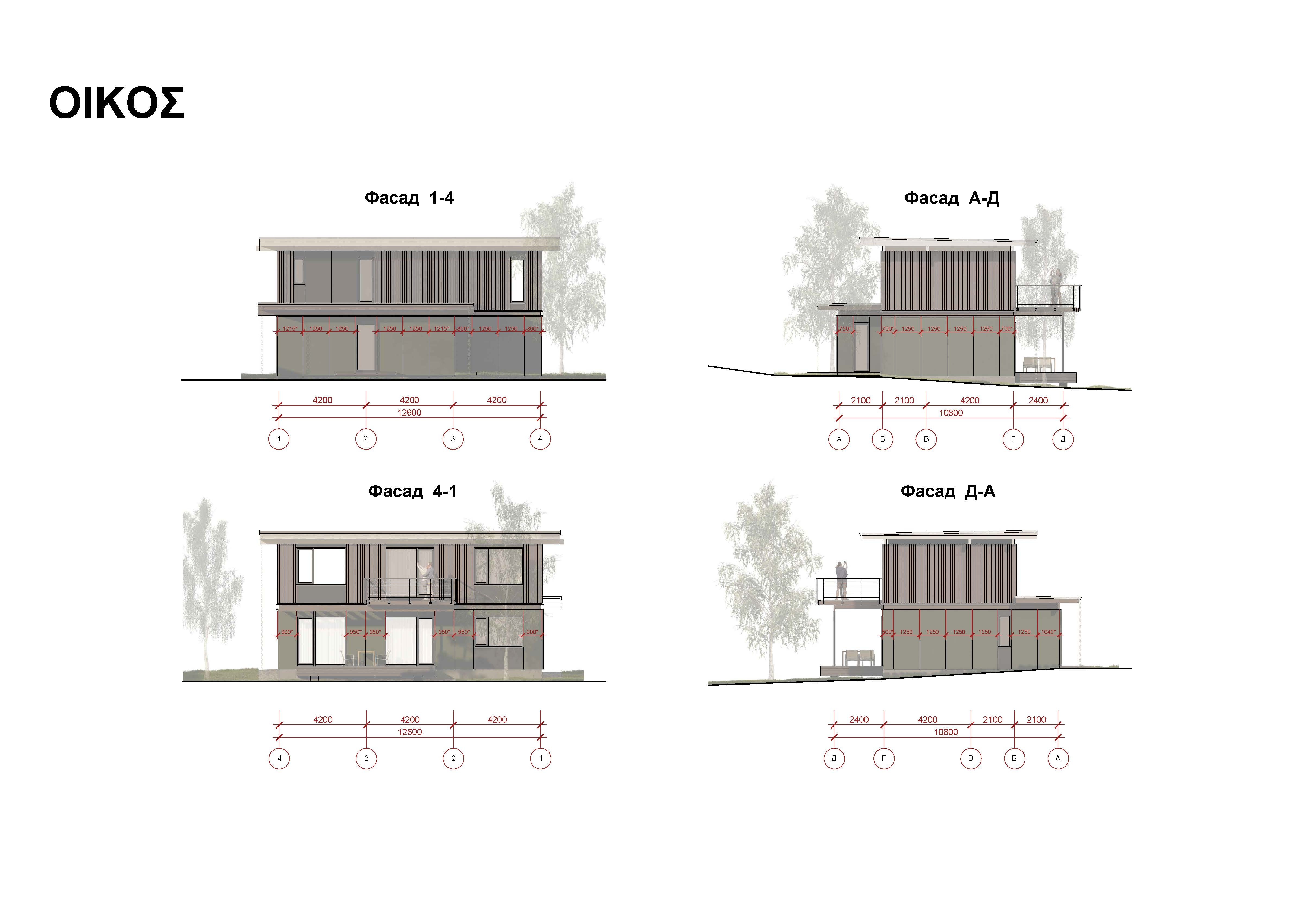 Дом Oἶκος в Раздолье