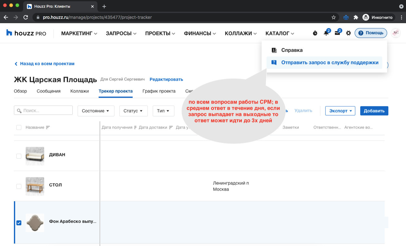 Фоновое изображение профиля Natalia's.G Company