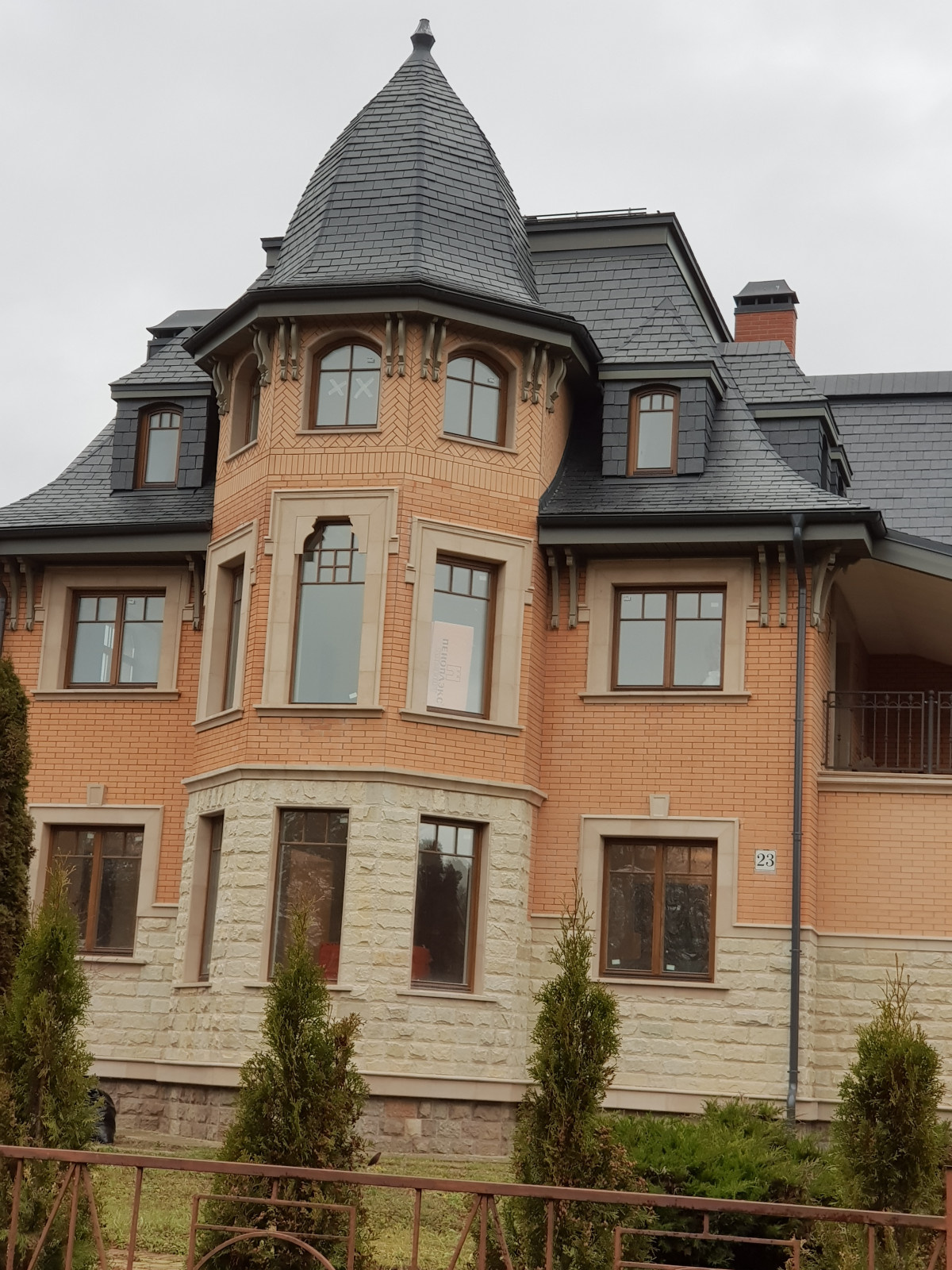 Остекления дома