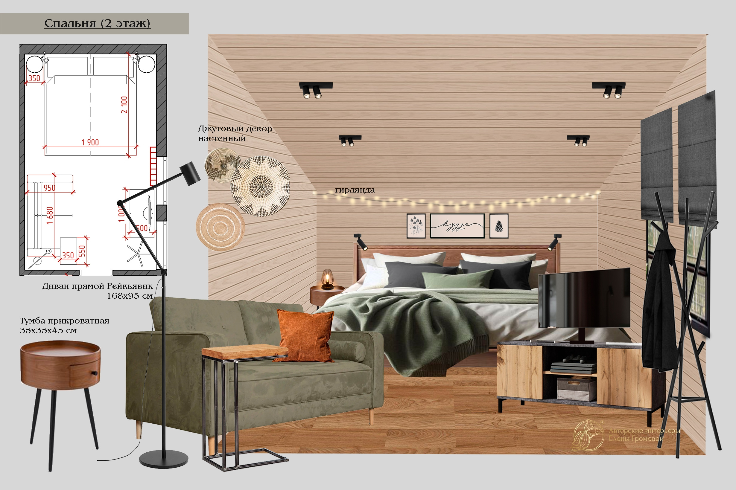 Барнхаус под сдачу в аренду