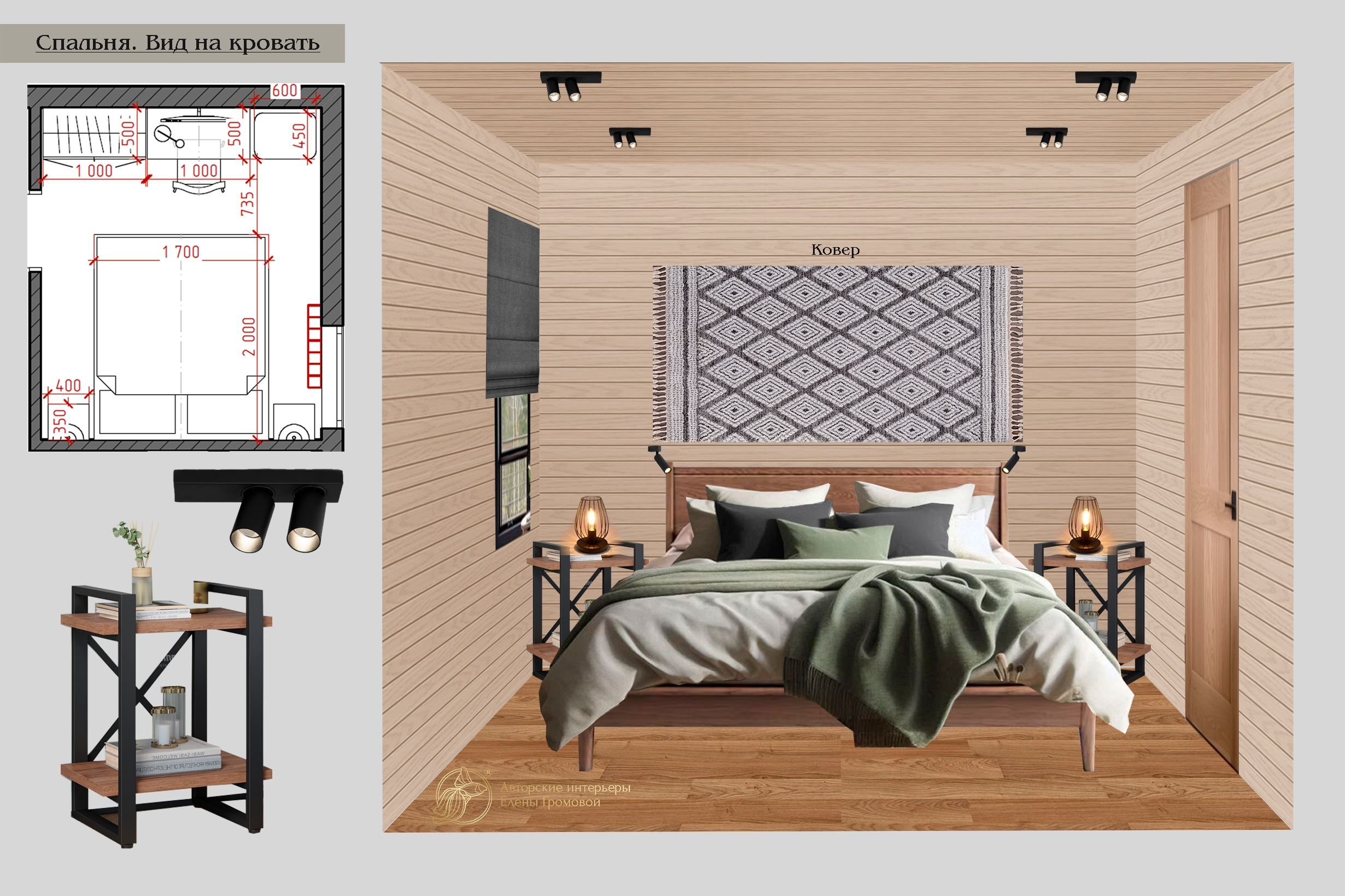 Барнхаус под сдачу в аренду