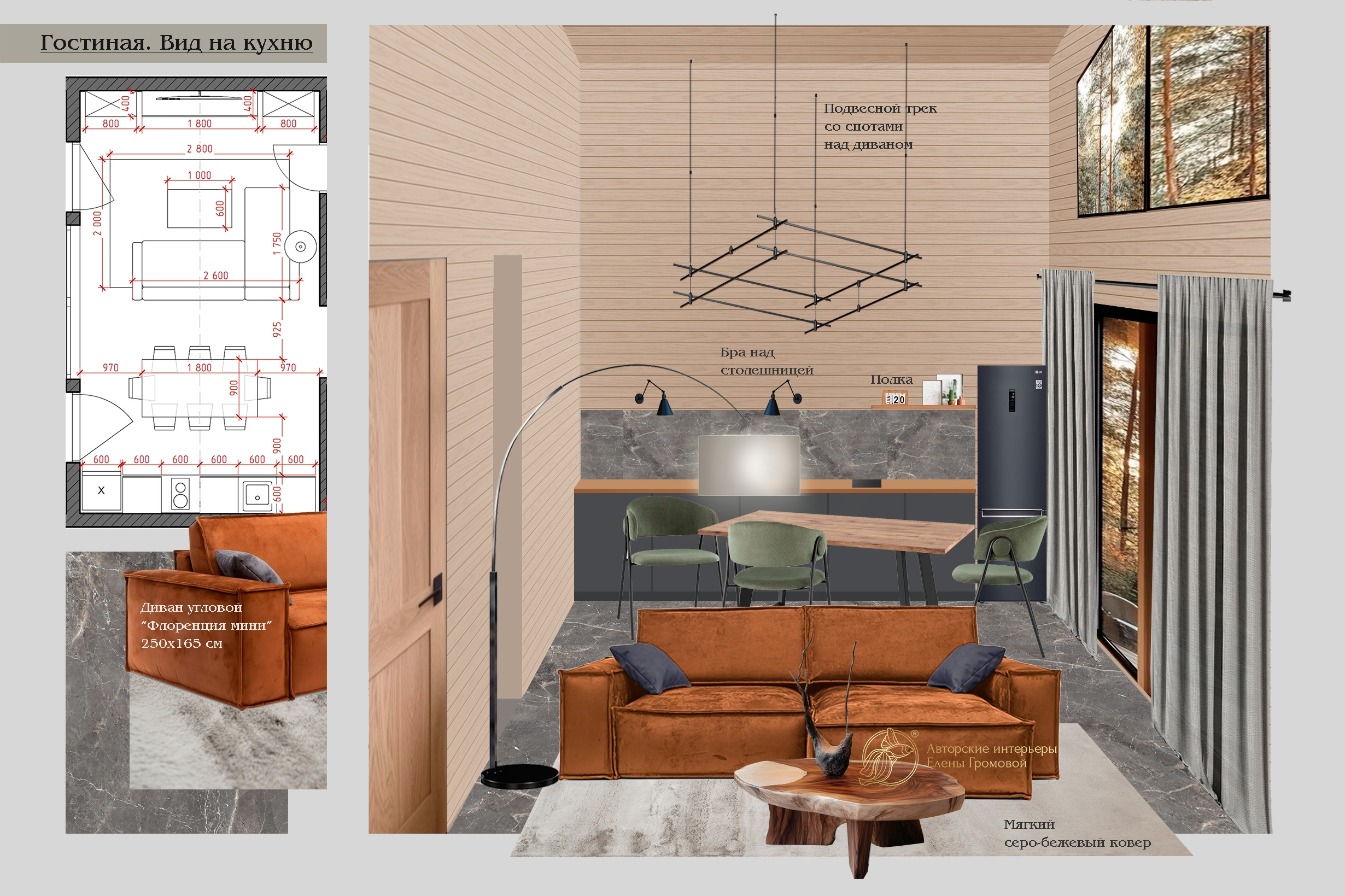 Барнхаус под сдачу в аренду