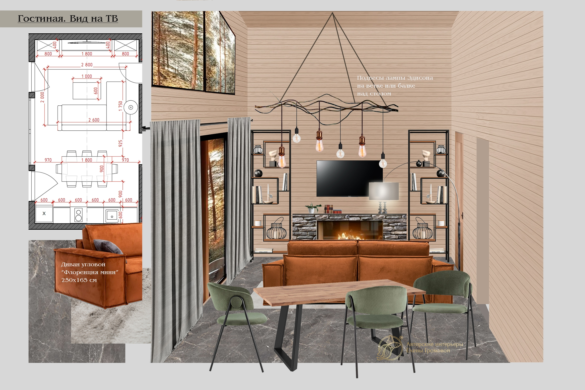 Обложка проекта: Барнхаус под сдачу в аренду, 76 кв.м.